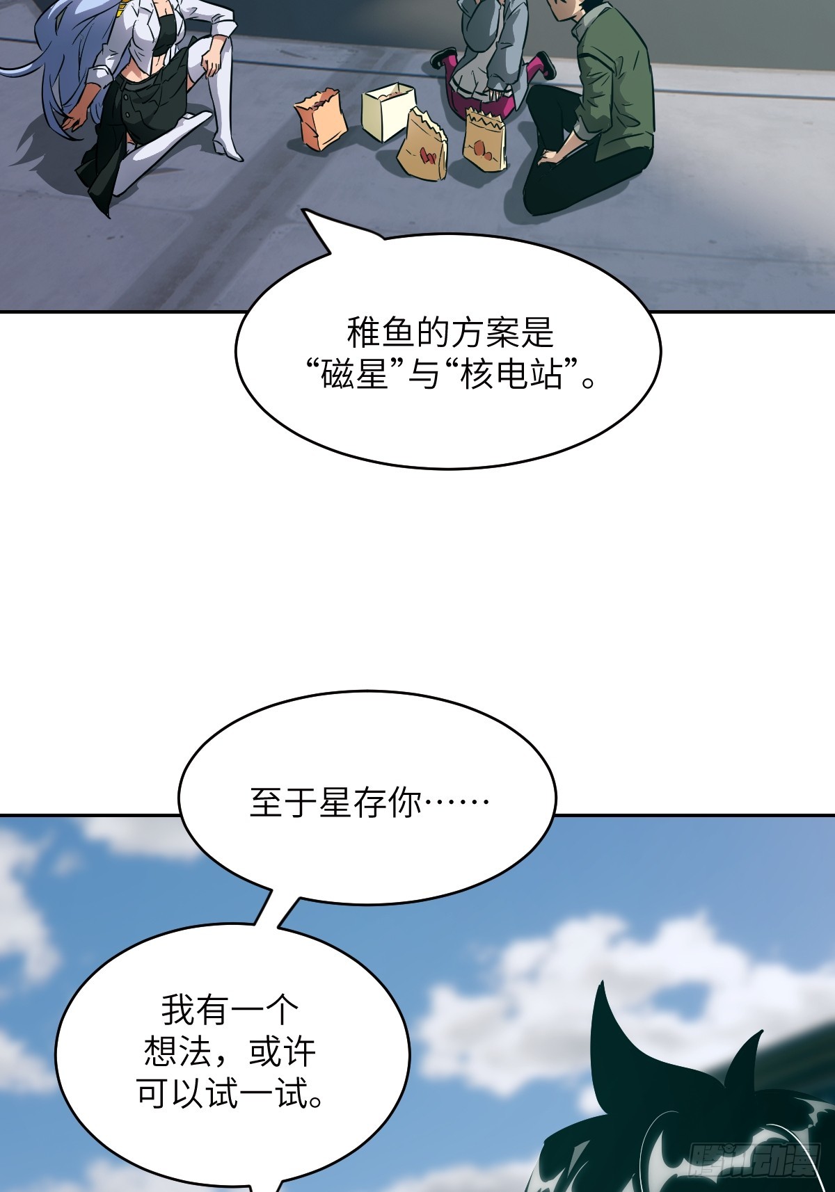 第 63 页