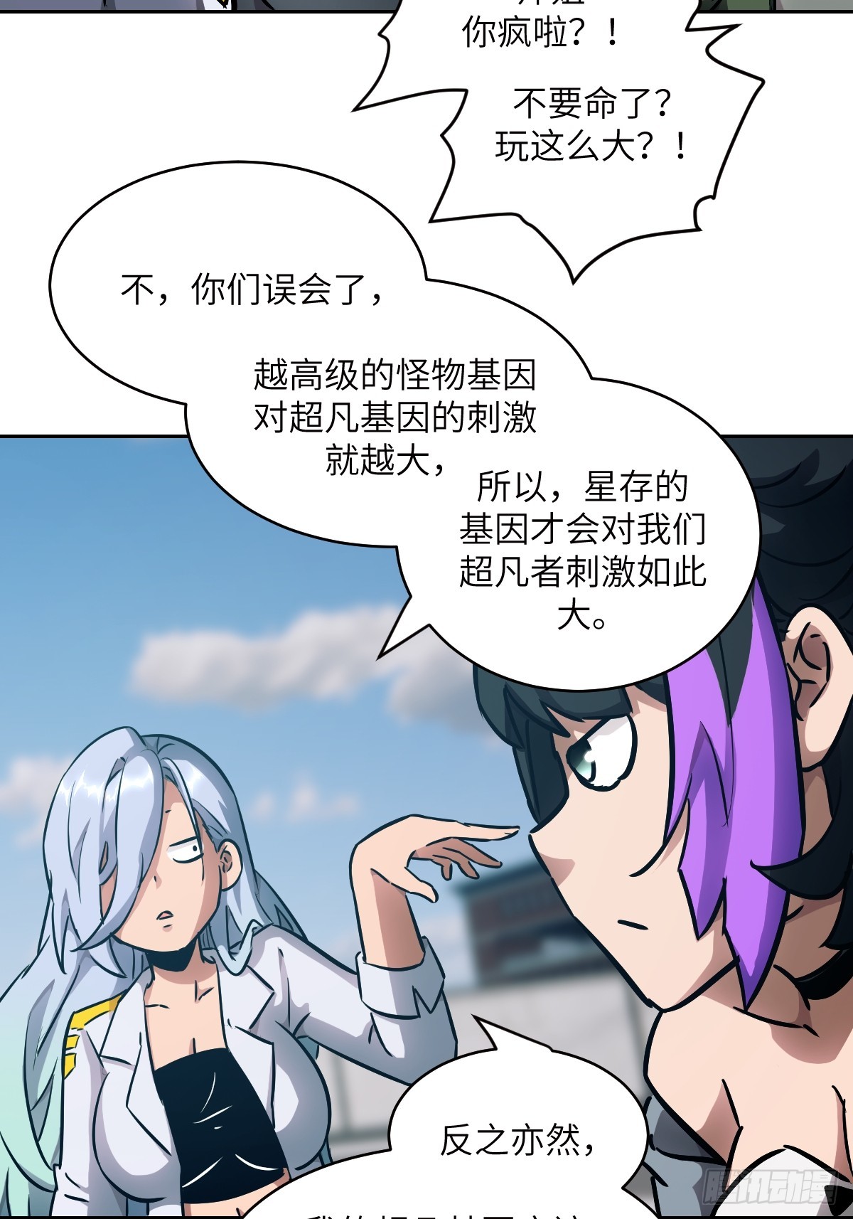 第 68 页