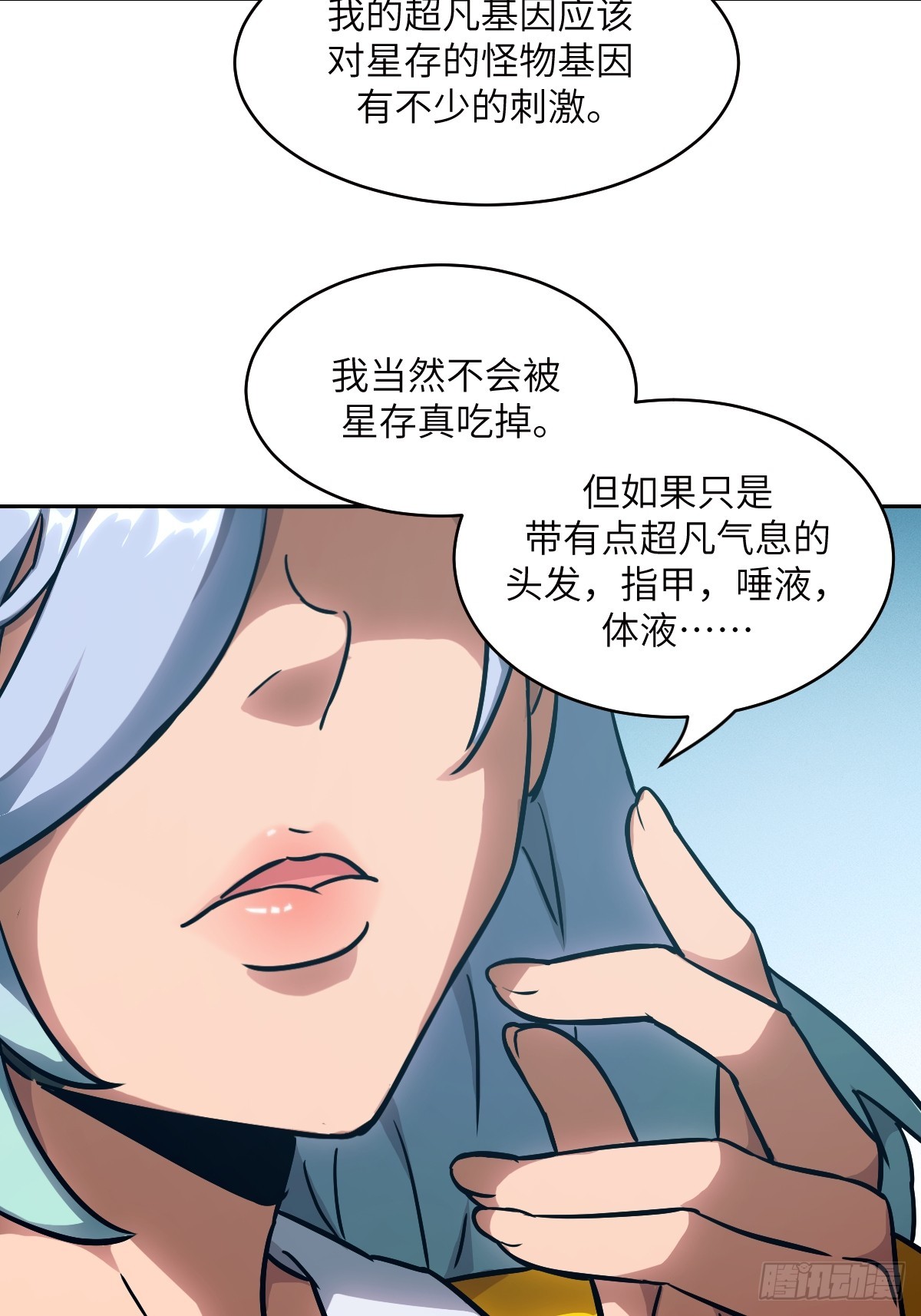 第 69 页