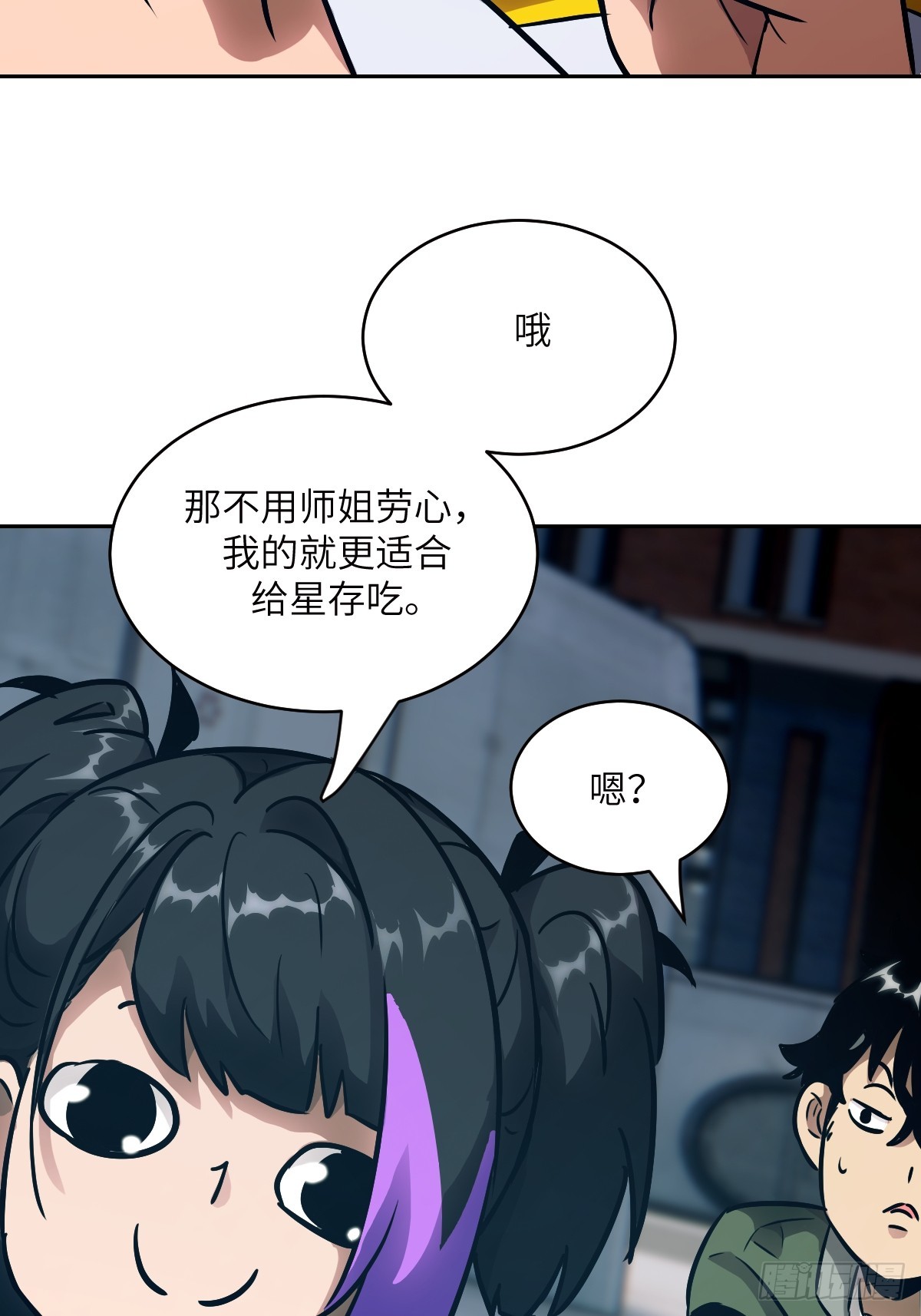 第 70 页