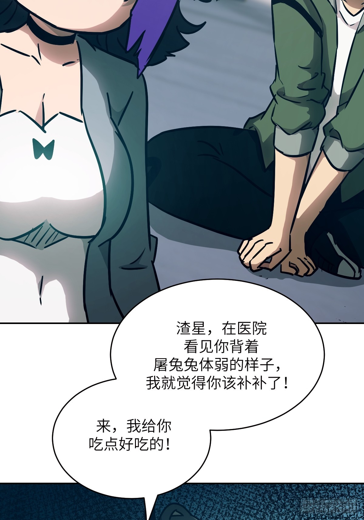 第 71 页