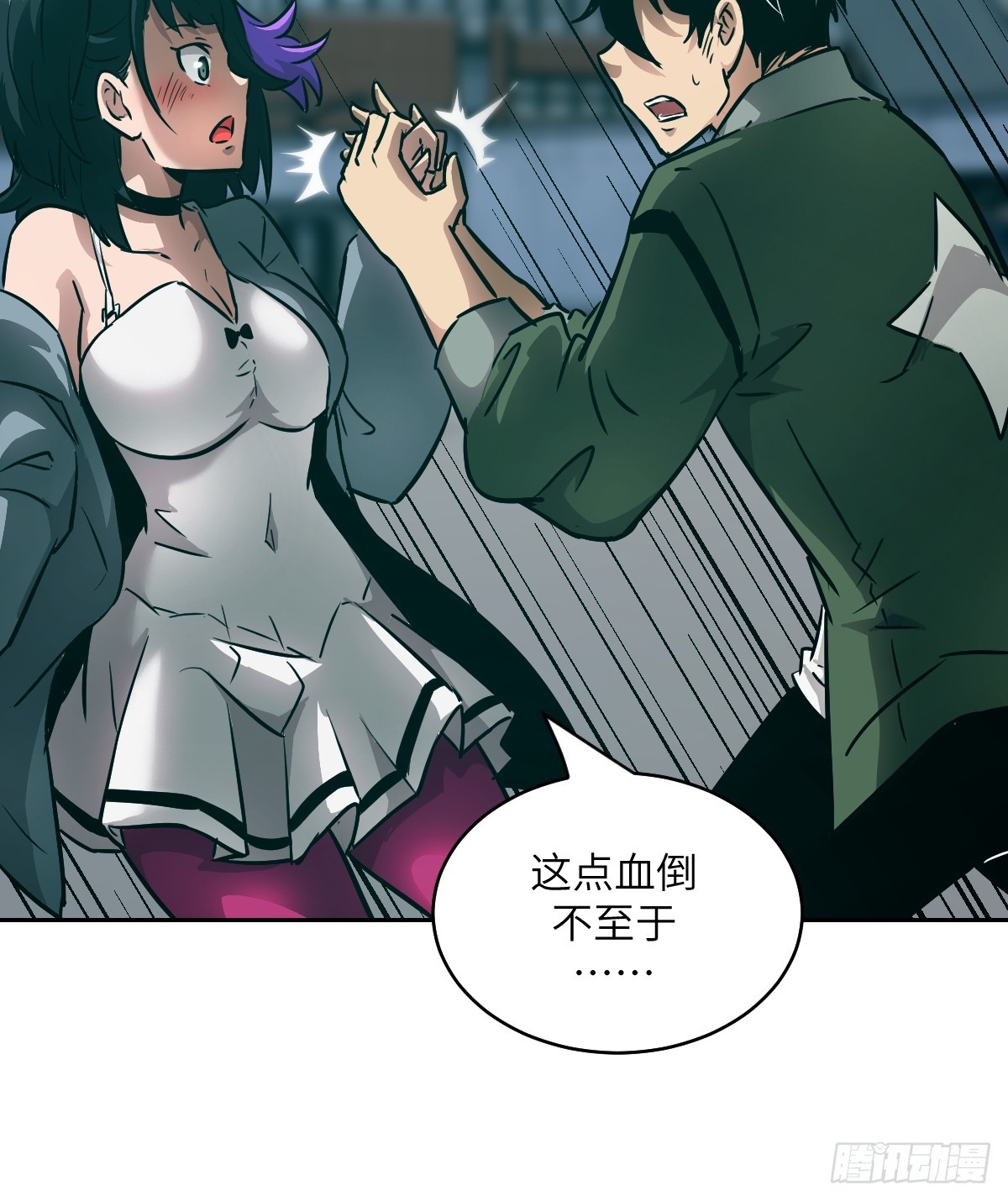 第 18 页