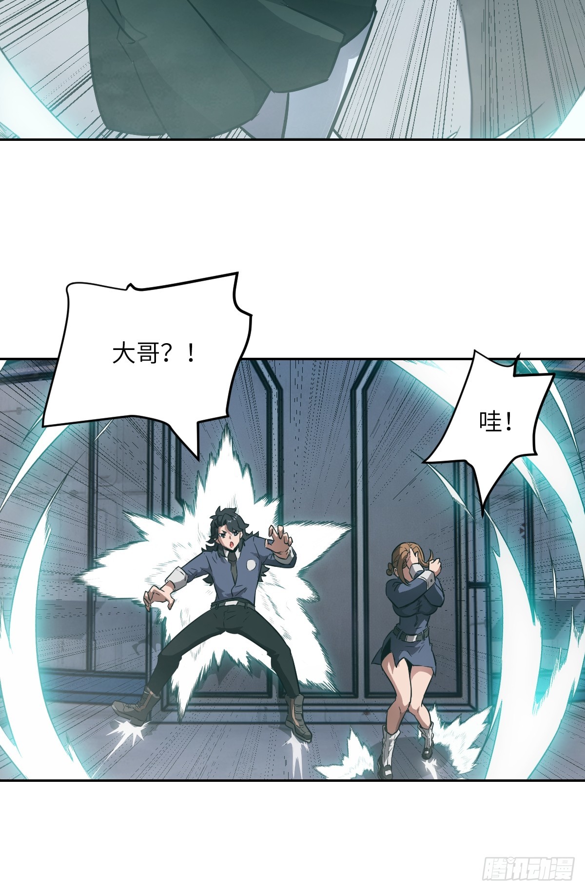 第 23 页