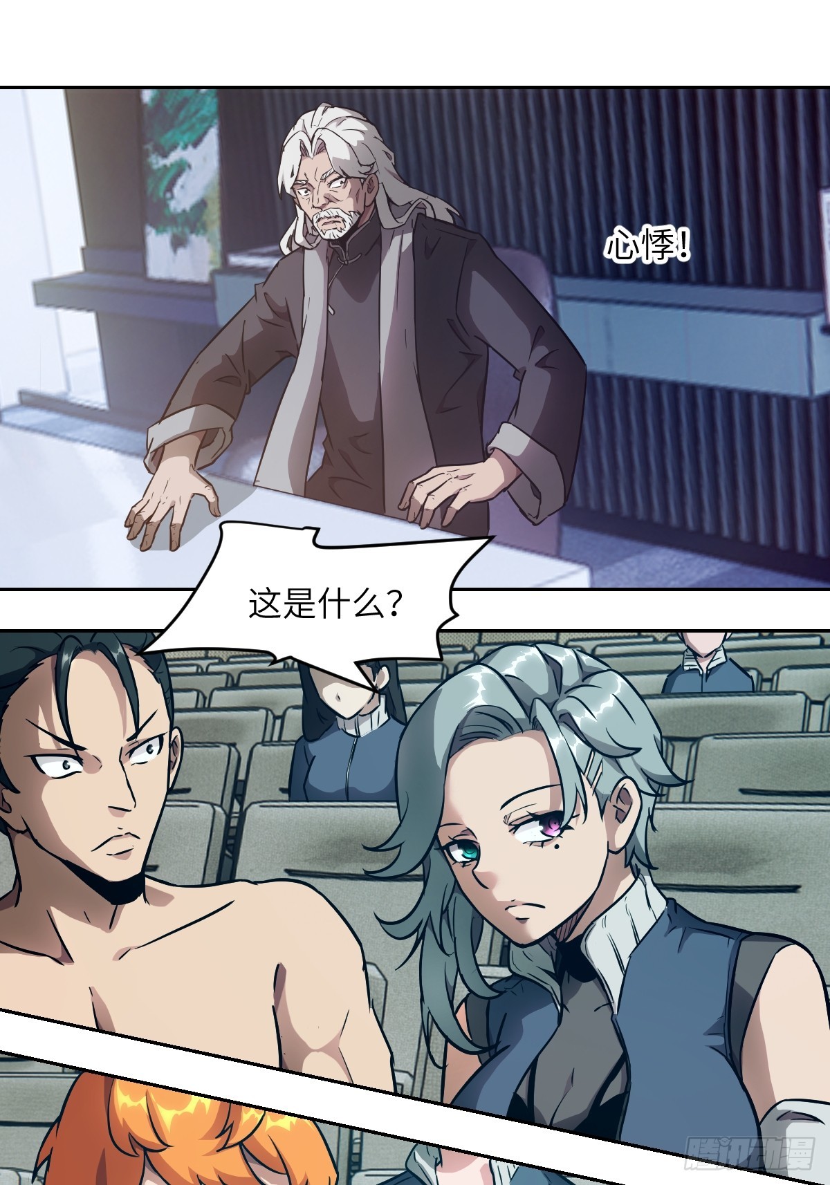 第 25 页