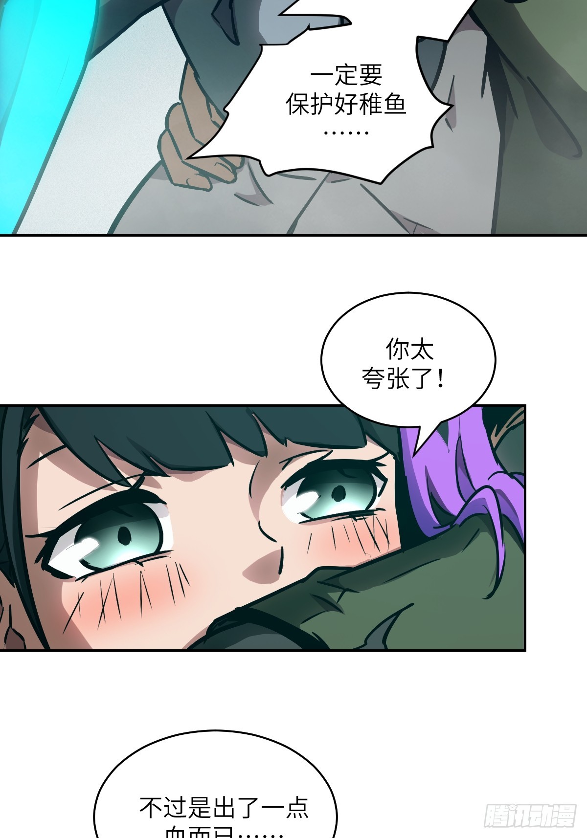 第 28 页