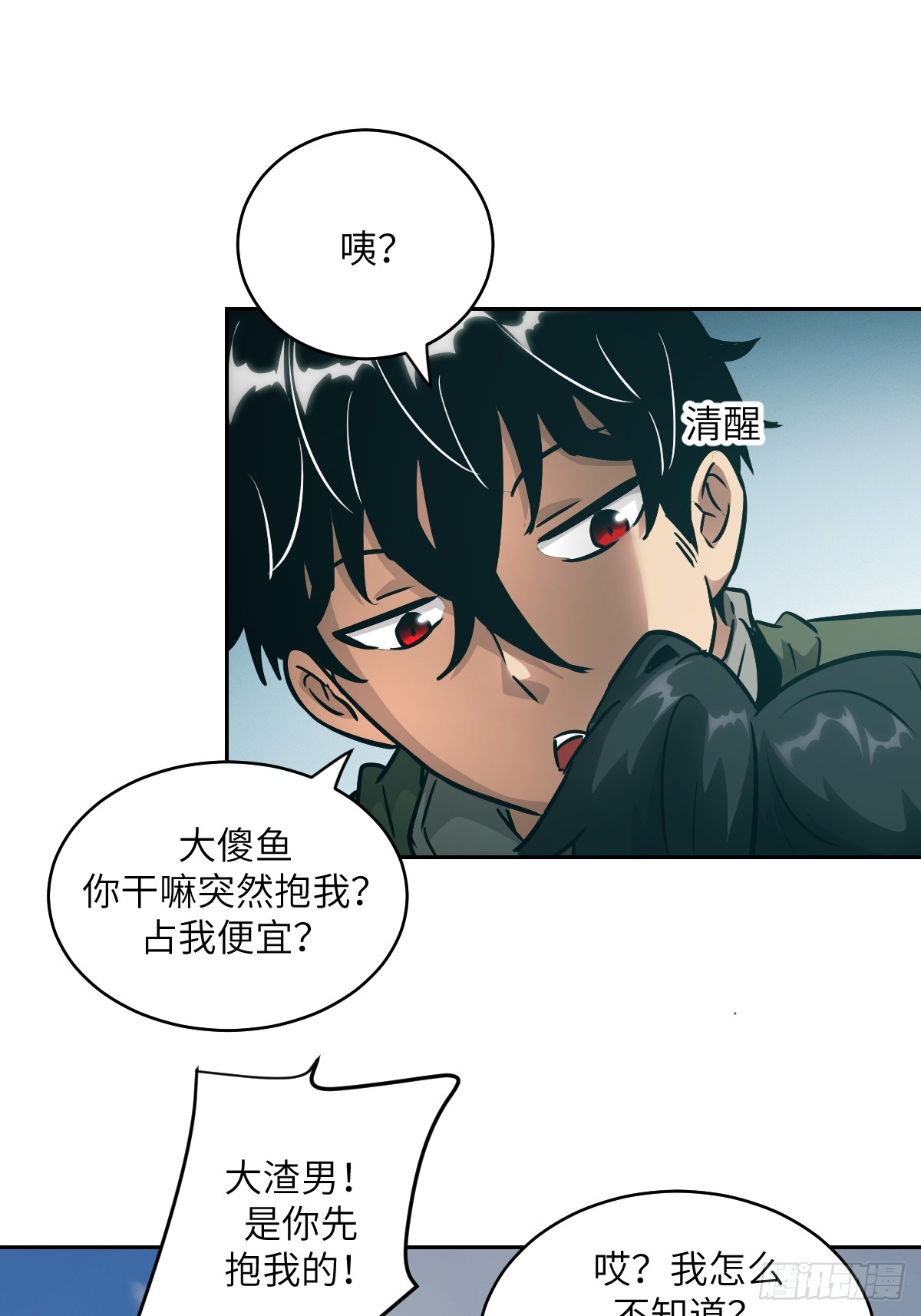 第 30 页
