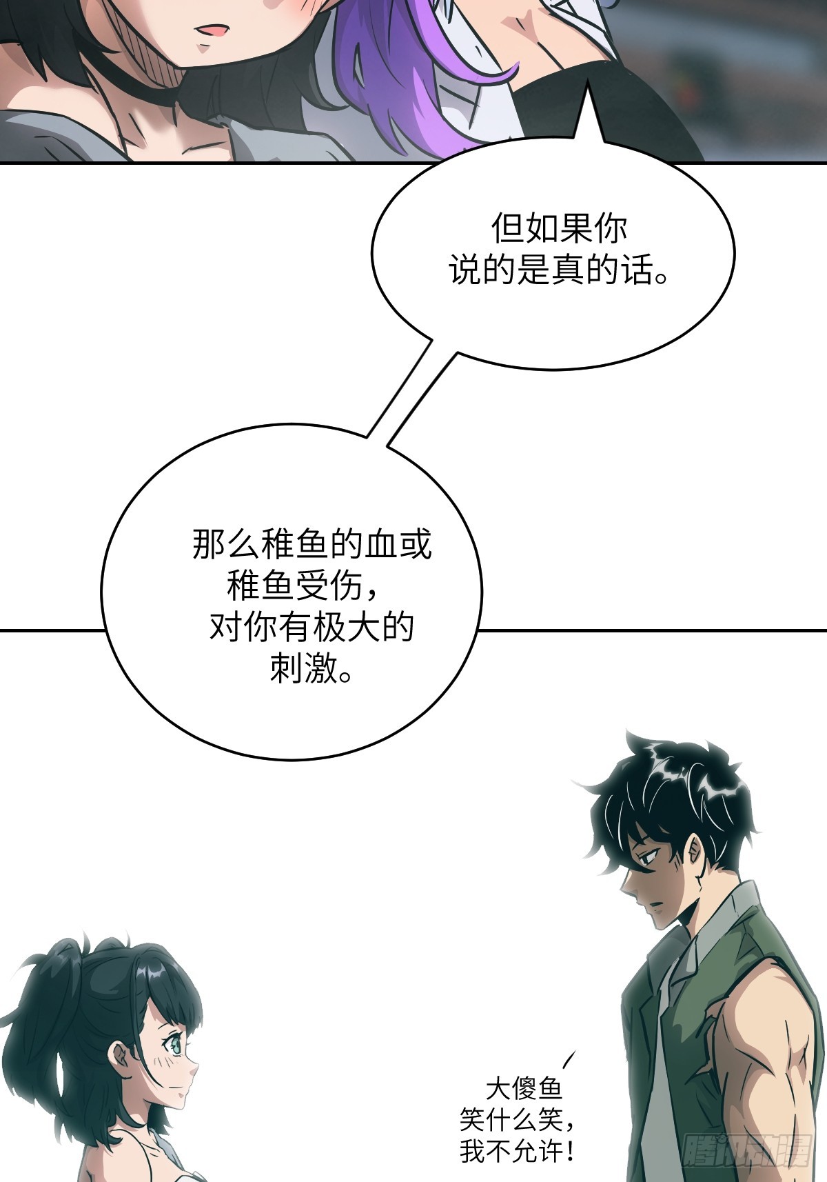 第 33 页