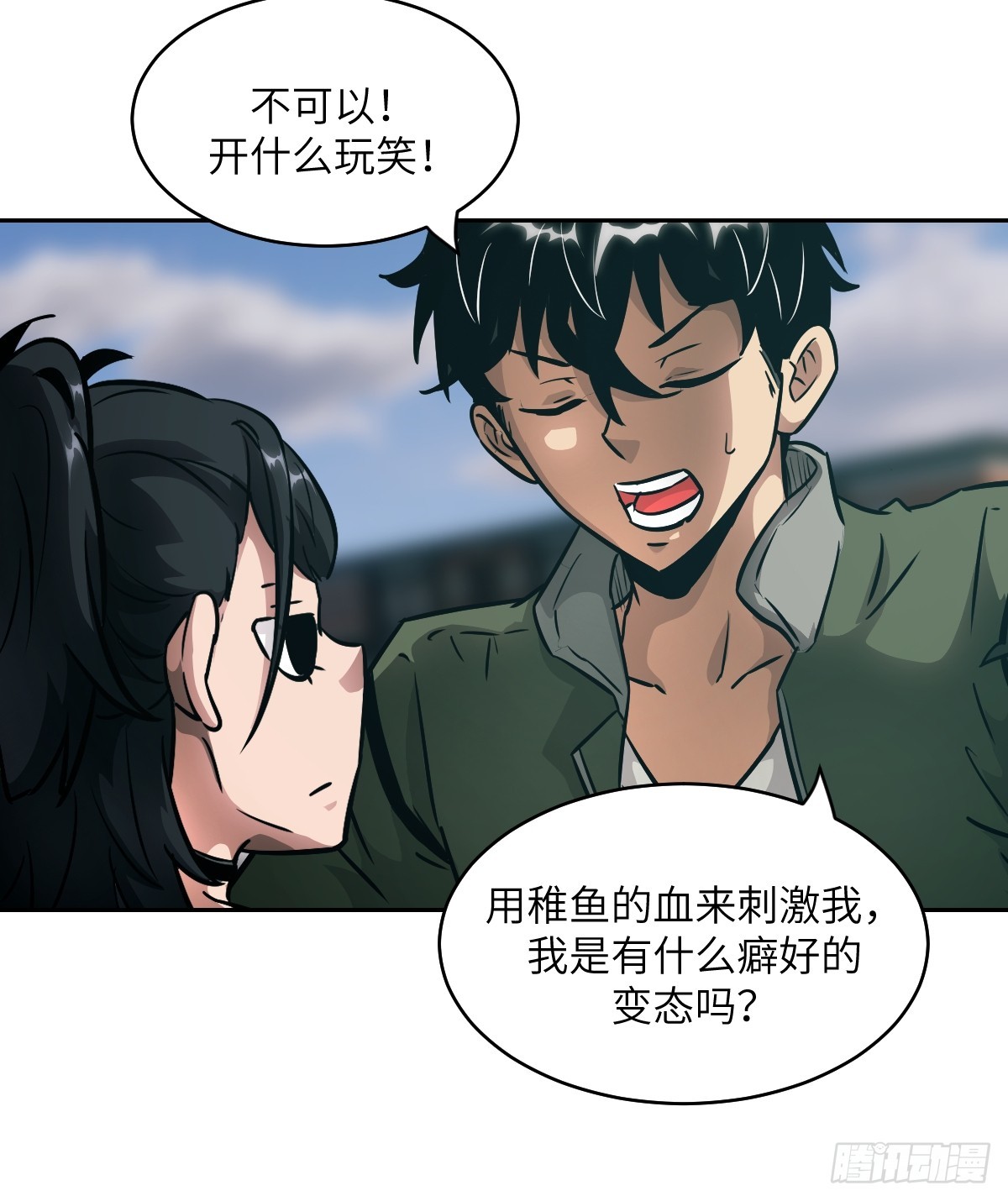 第 35 页