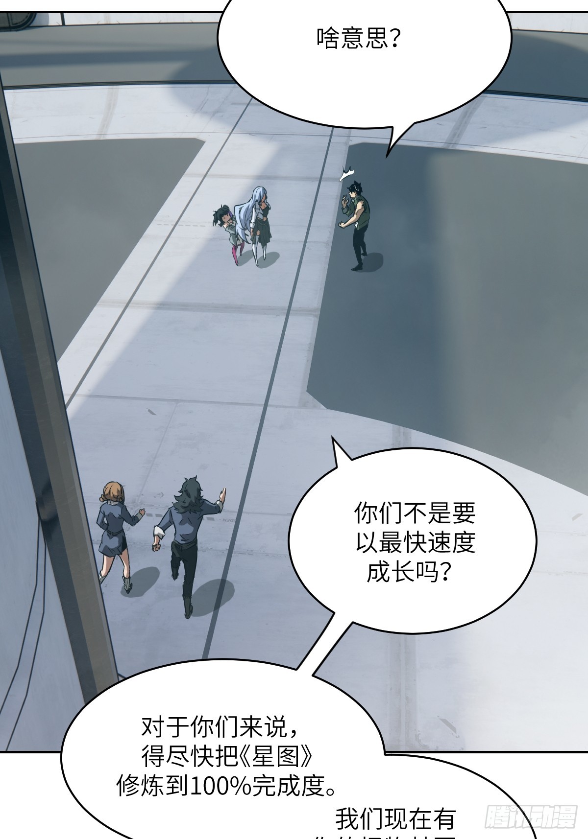 第 43 页
