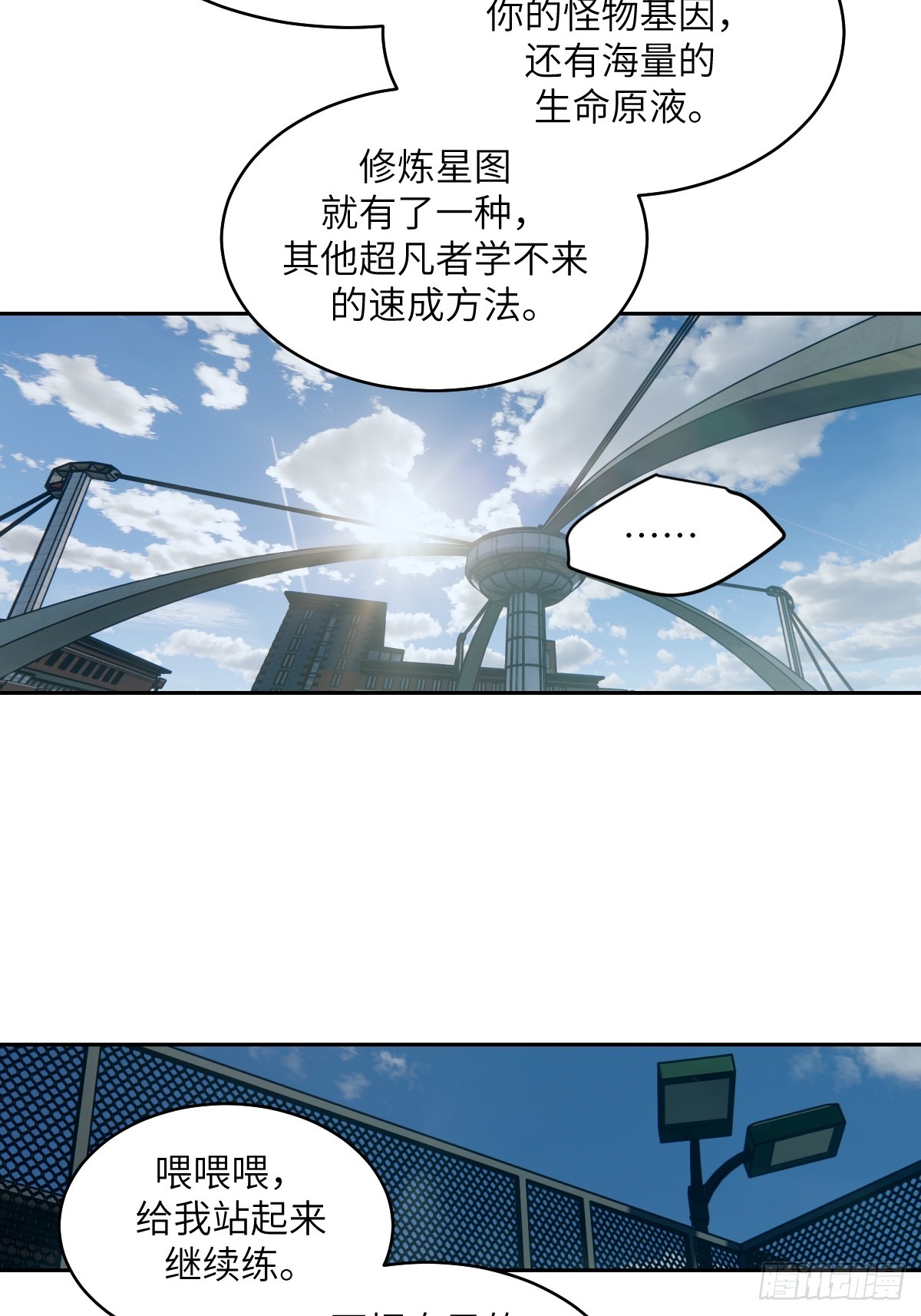 第 44 页
