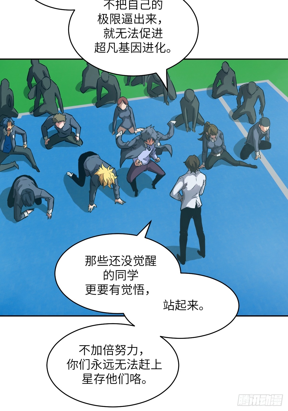 第 45 页
