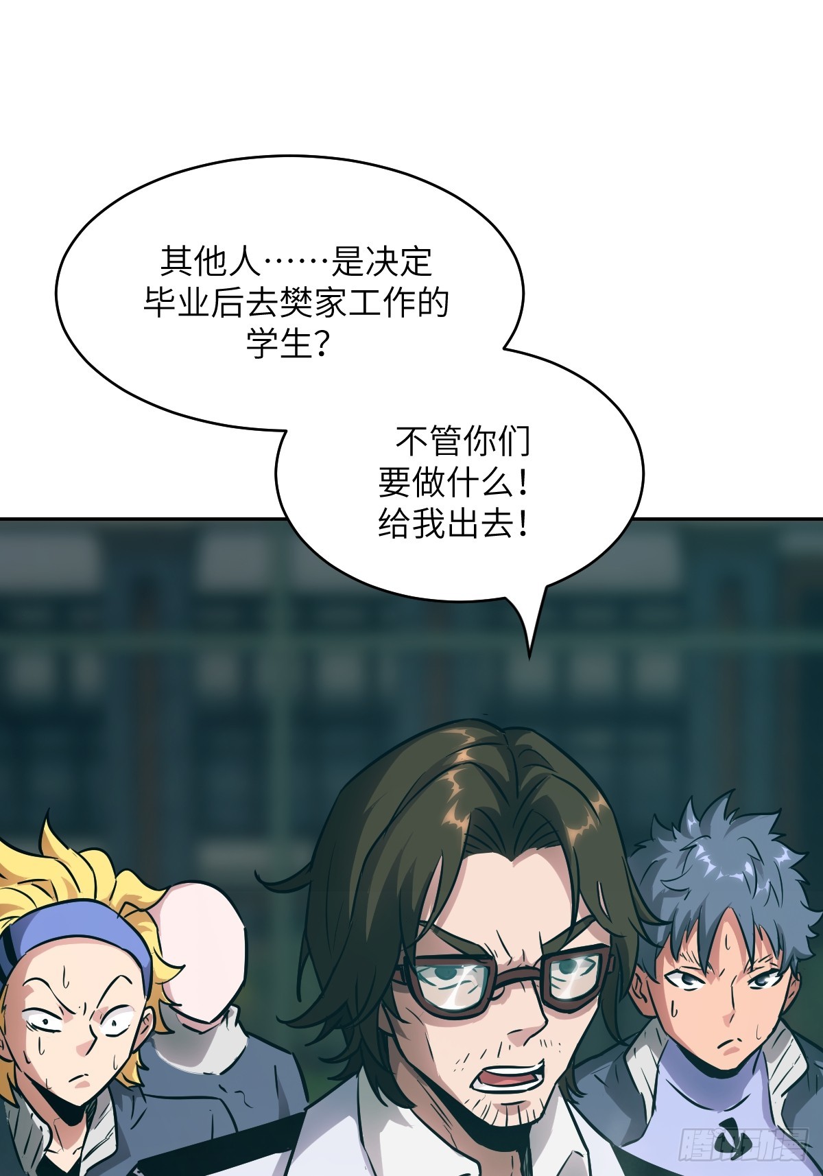 第 48 页