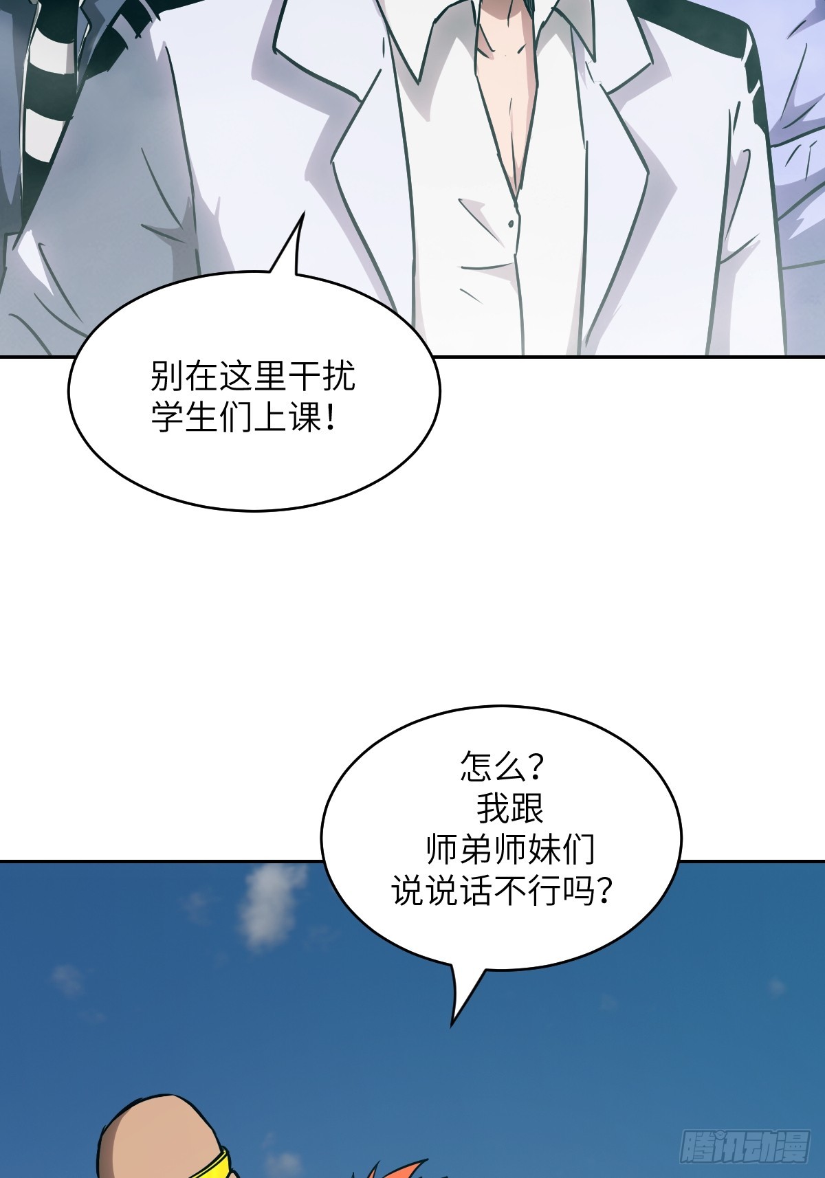 第 49 页
