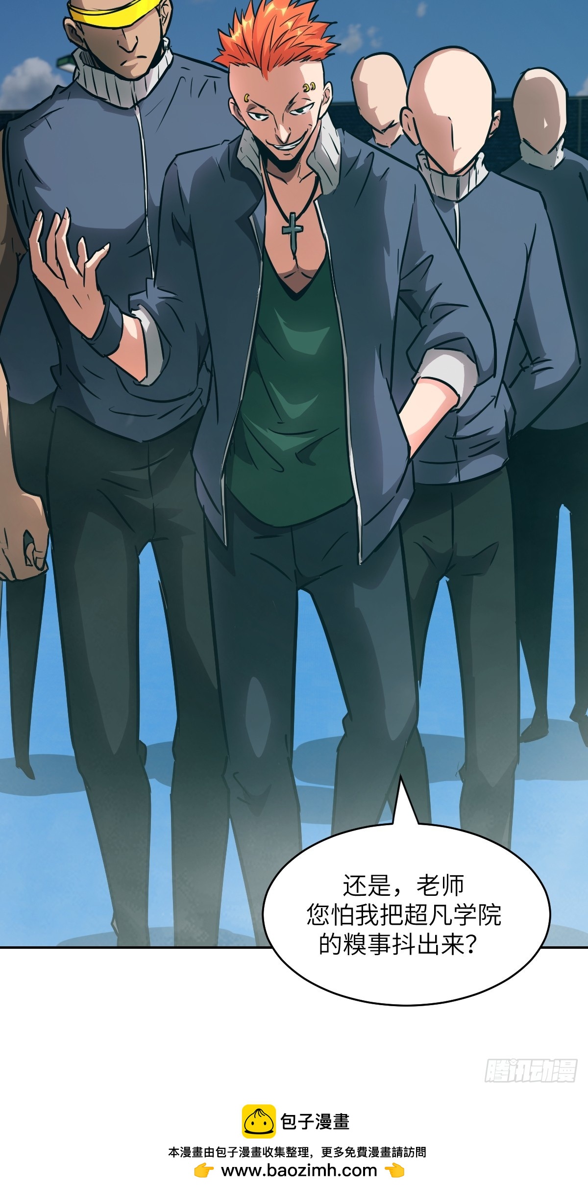 第 50 页