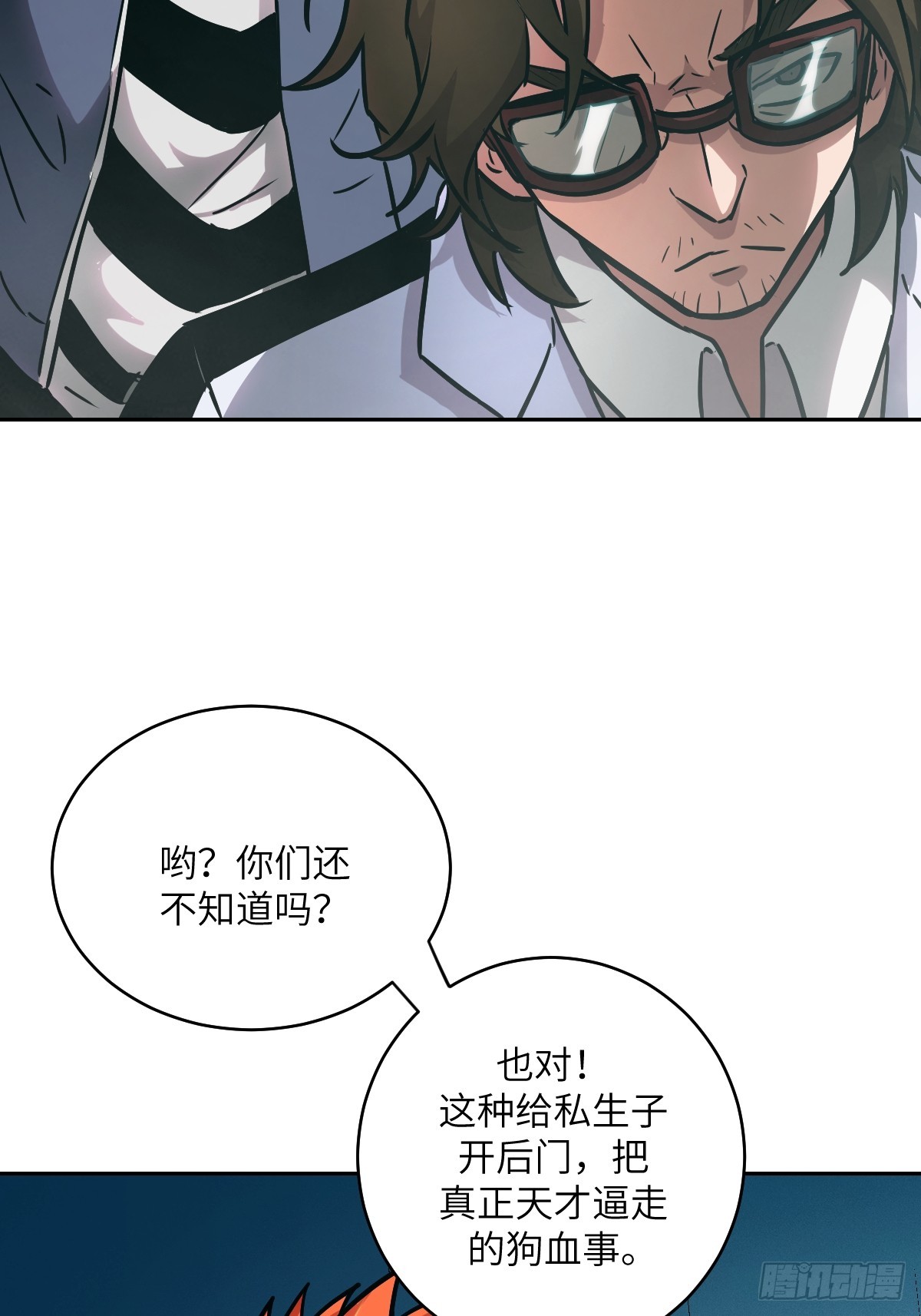 第 52 页