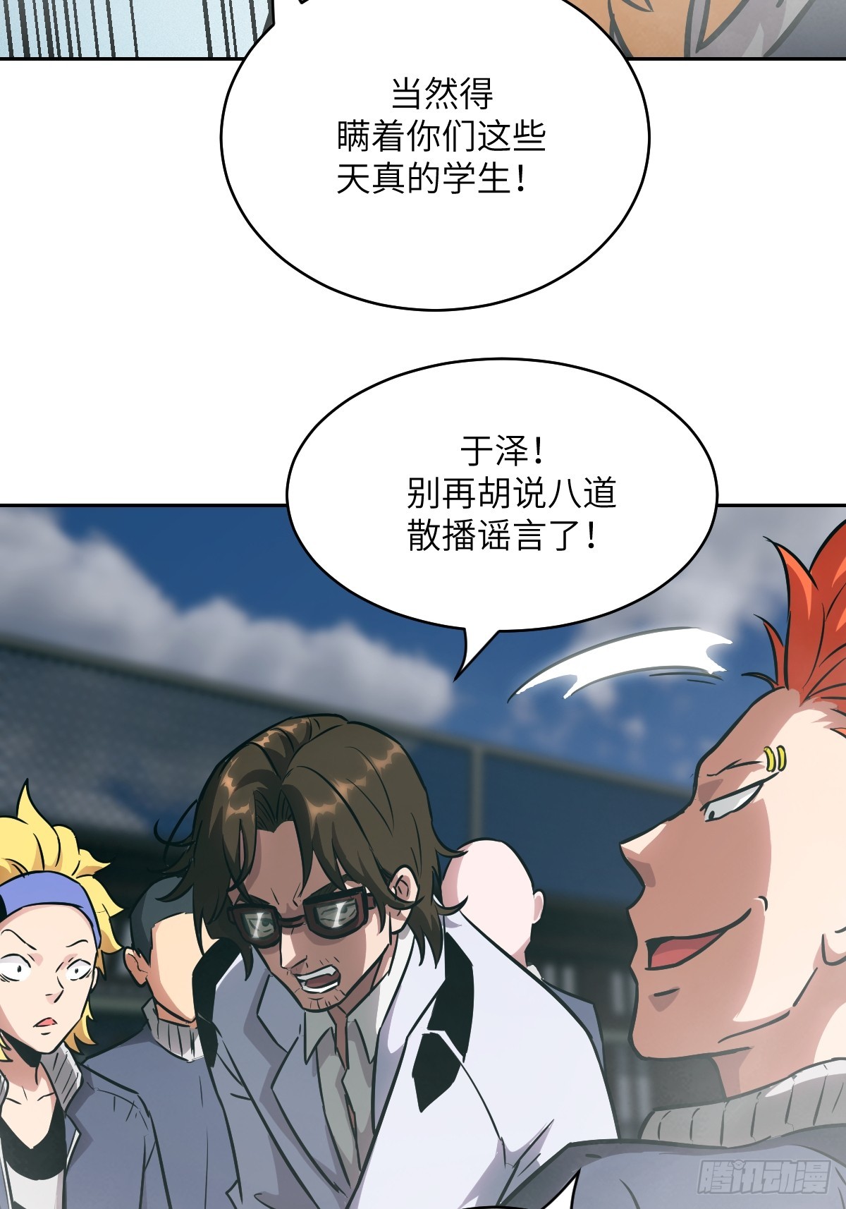 第 54 页