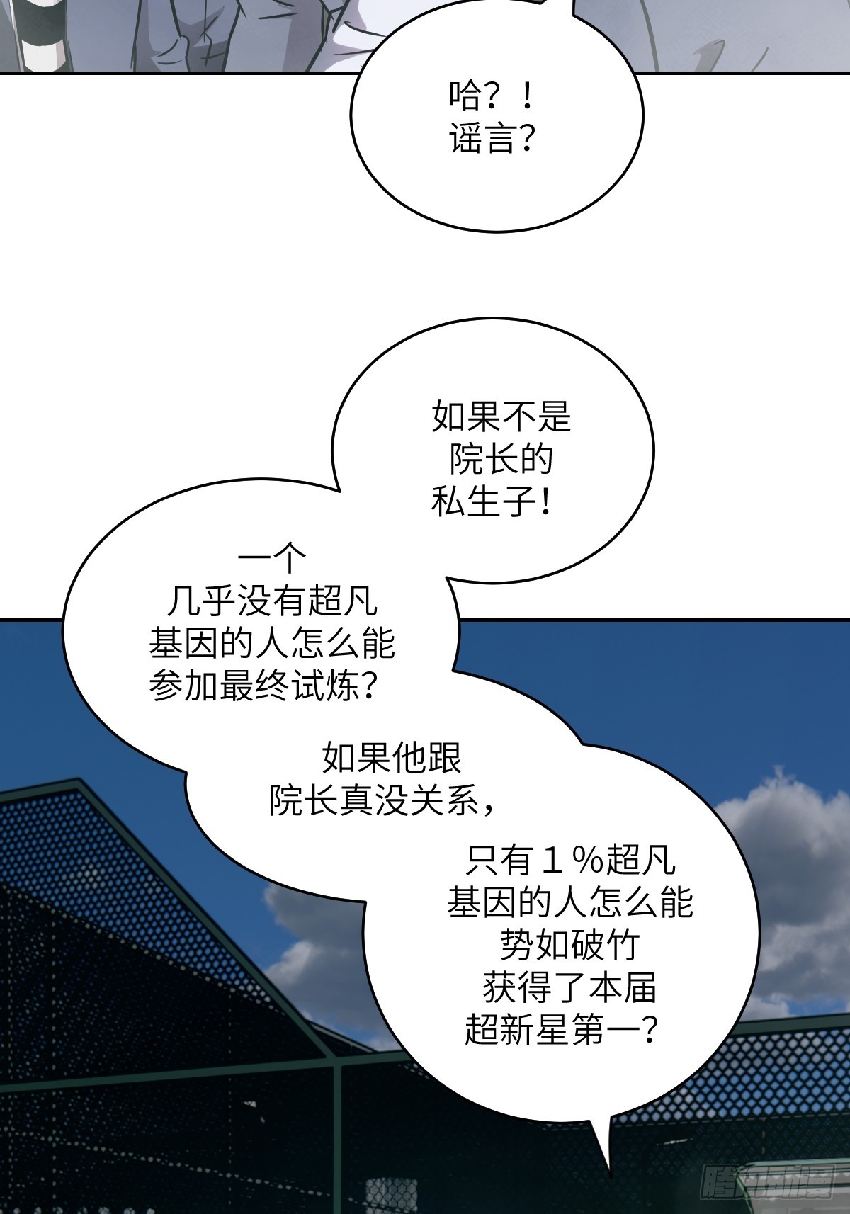 第 55 页