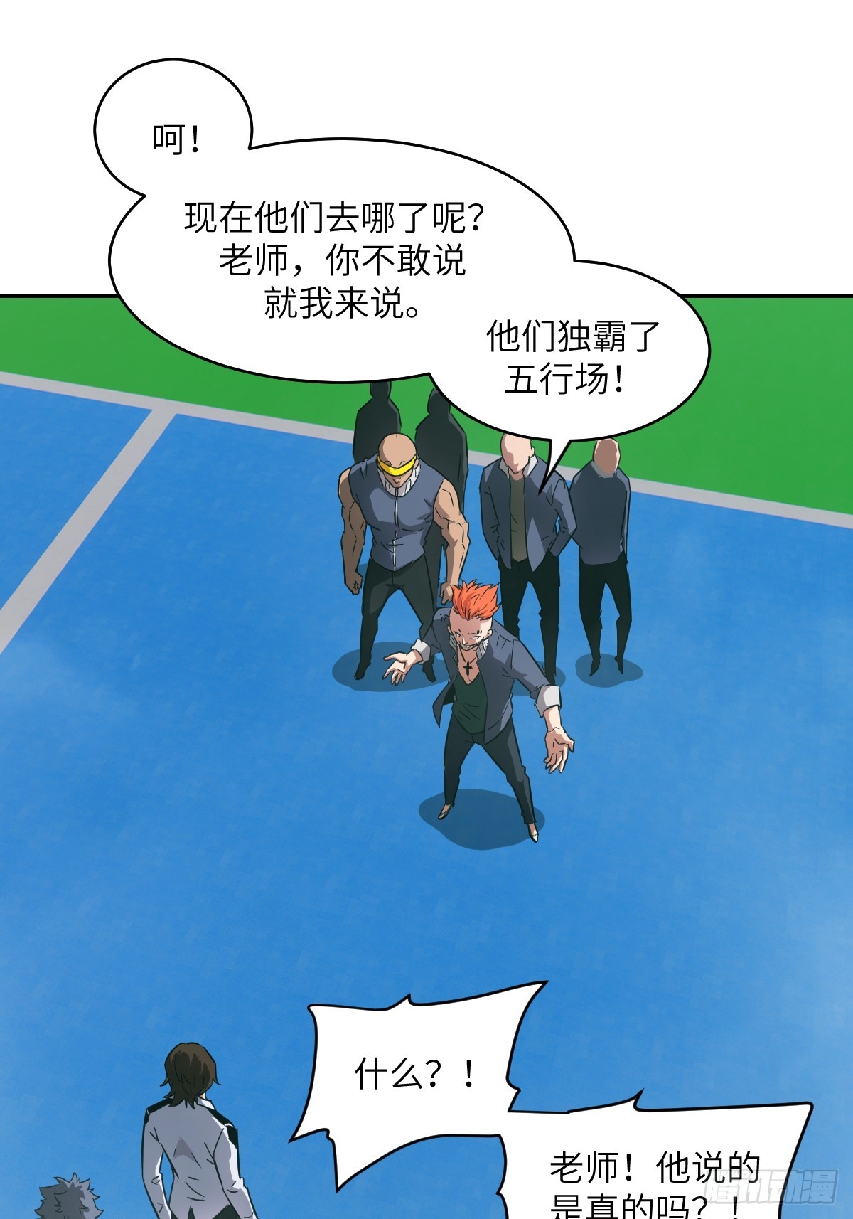 第 57 页