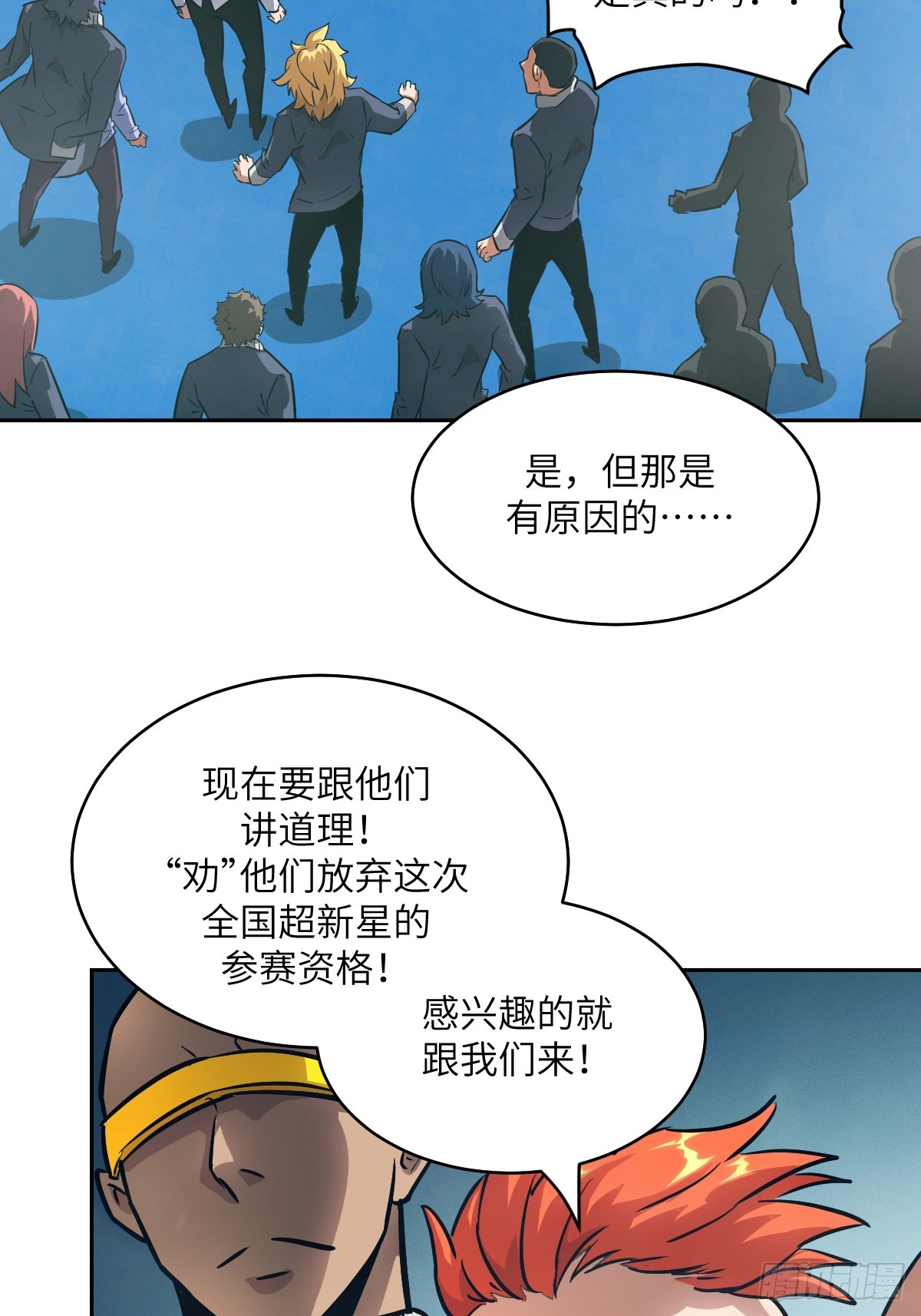 第 58 页