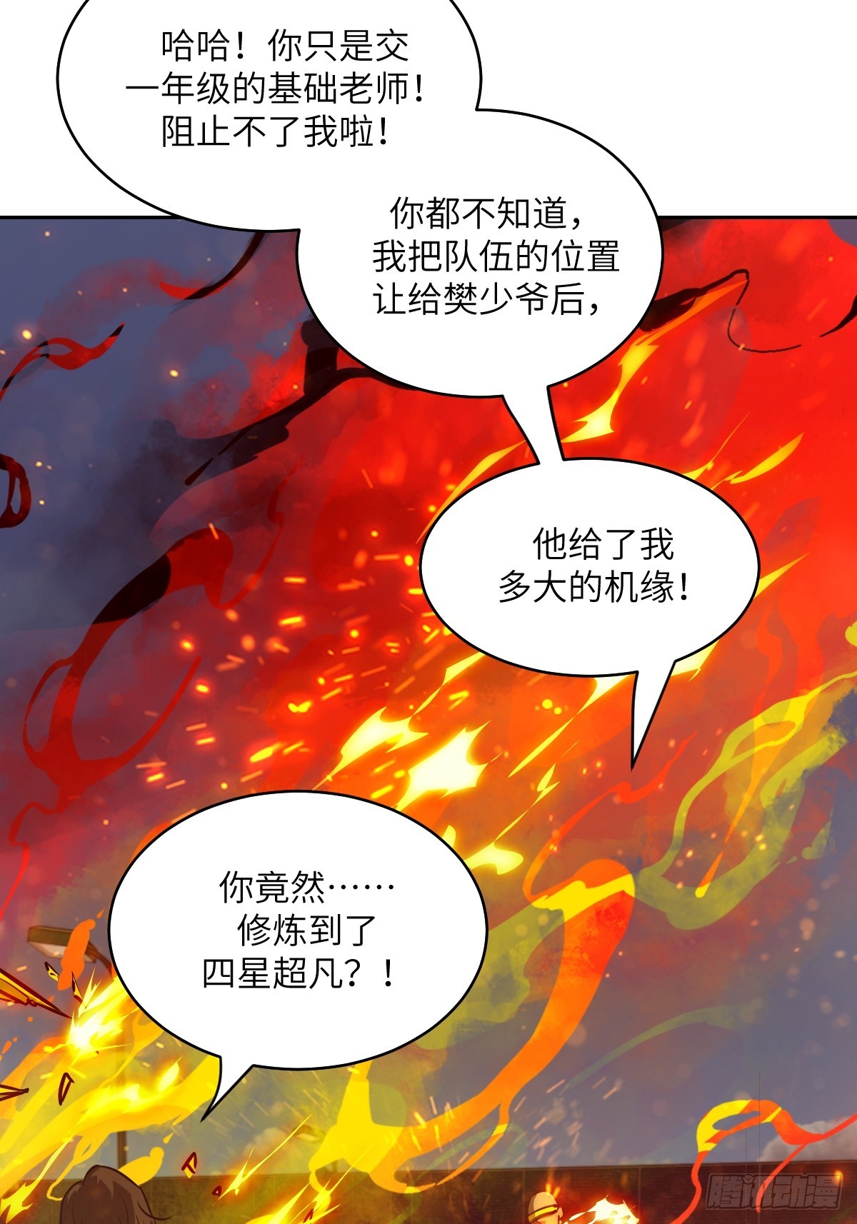 第 61 页