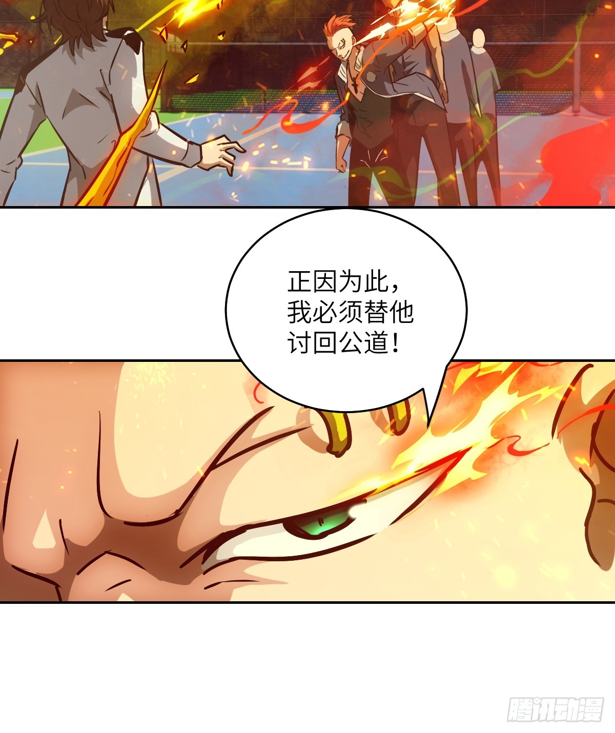 第 62 页