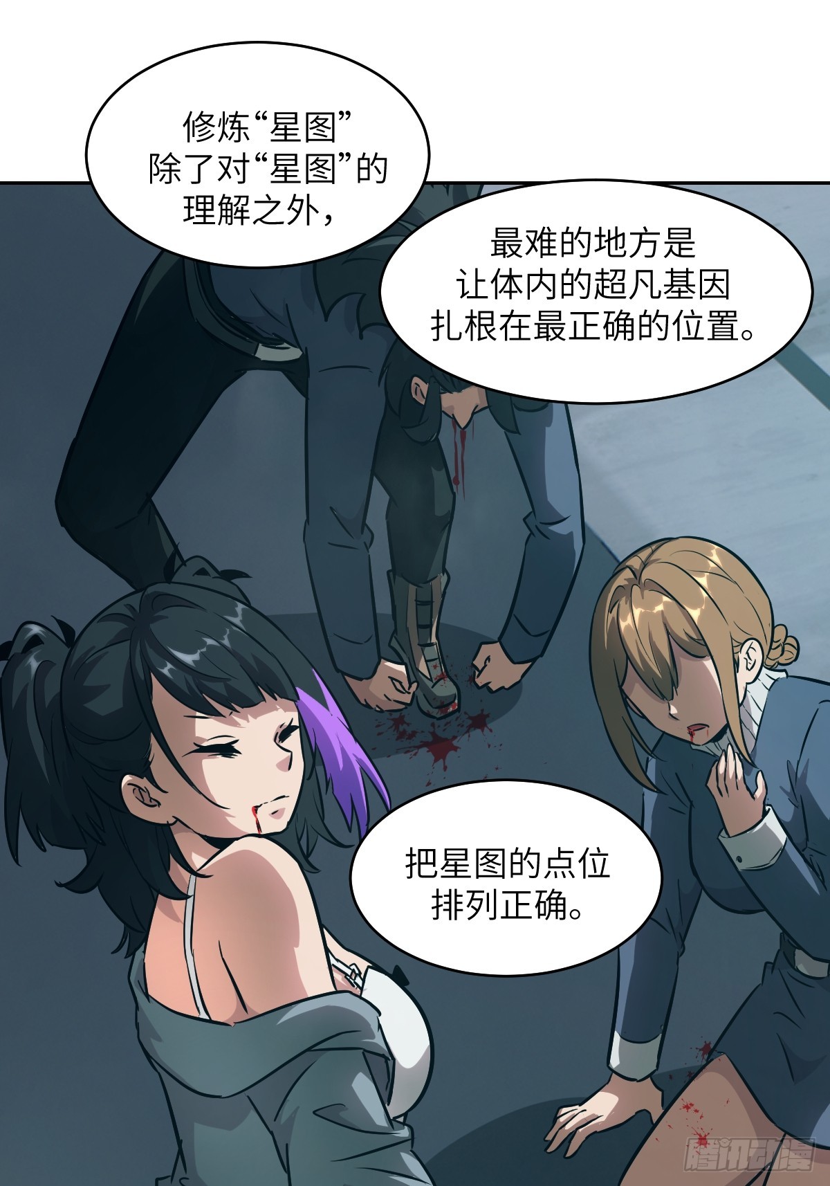 第 63 页