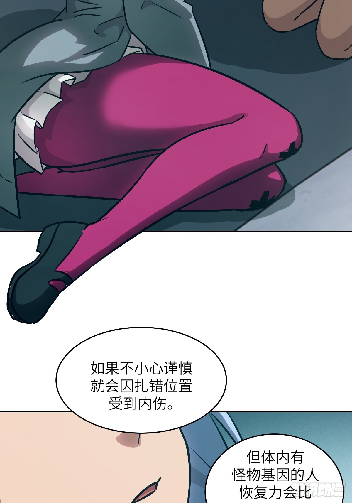 第 64 页