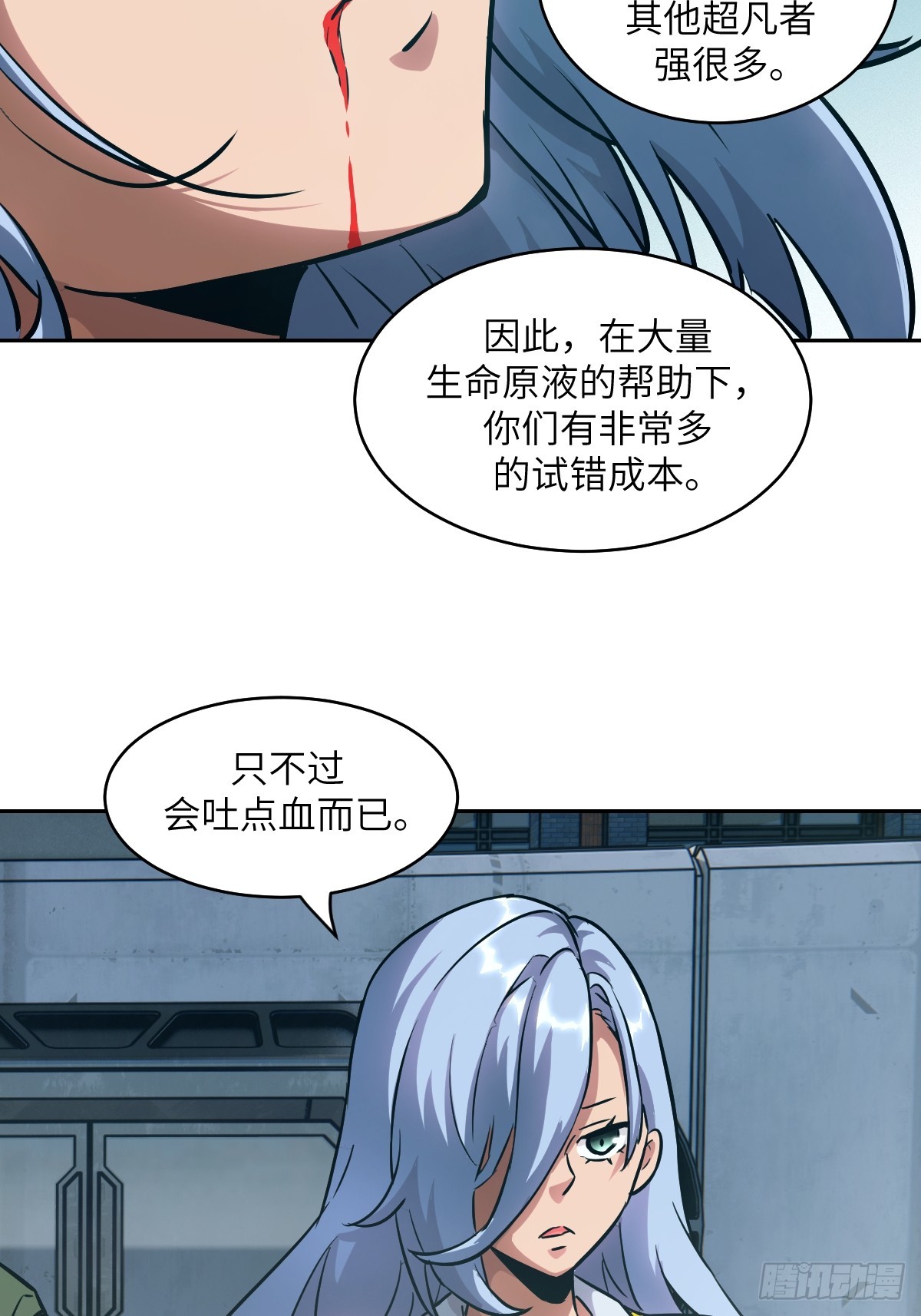 第 65 页