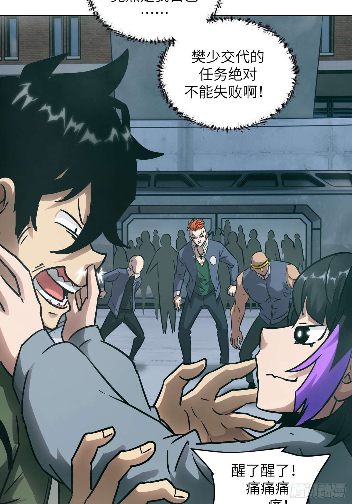 第 33 页