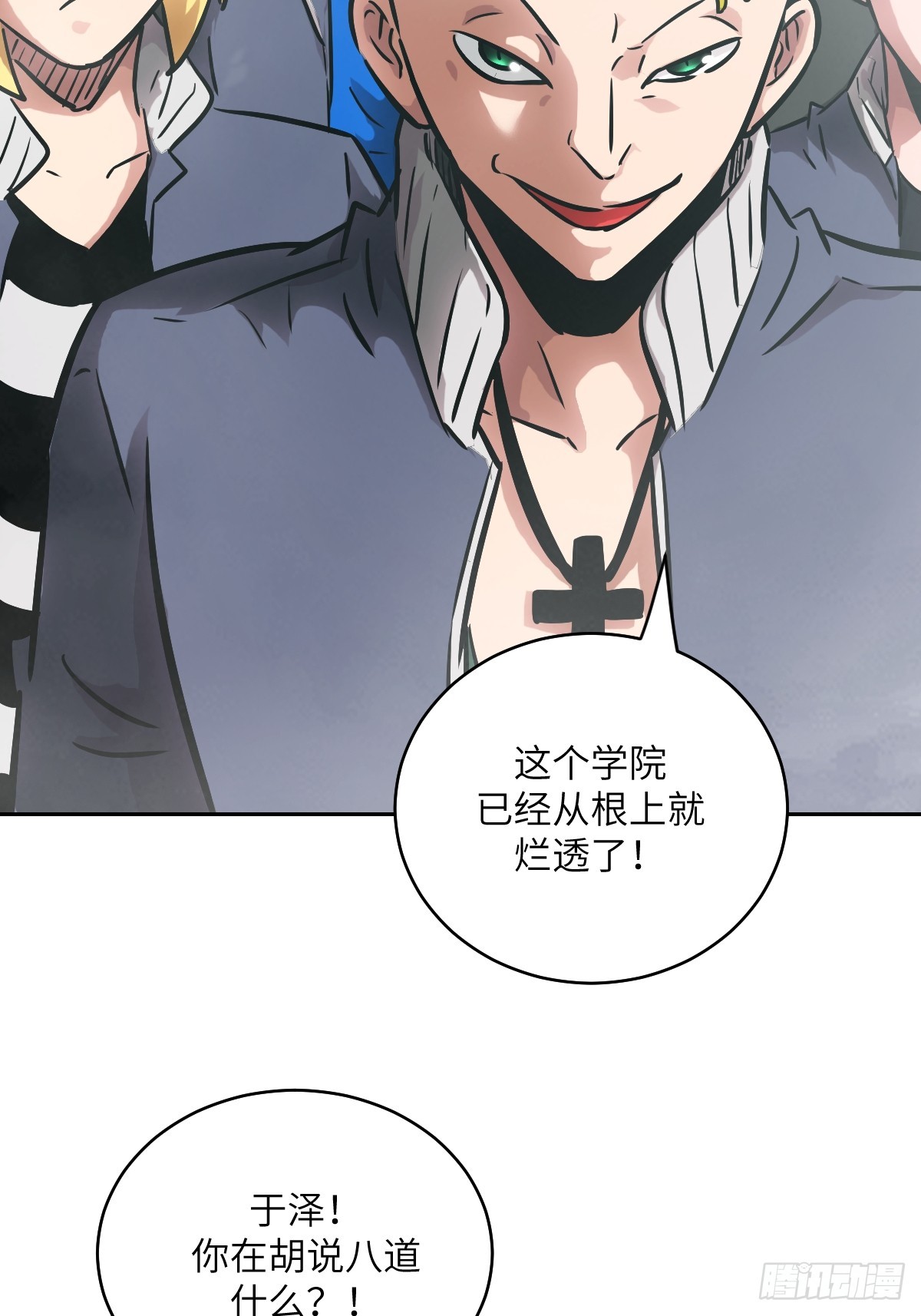 第 38 页