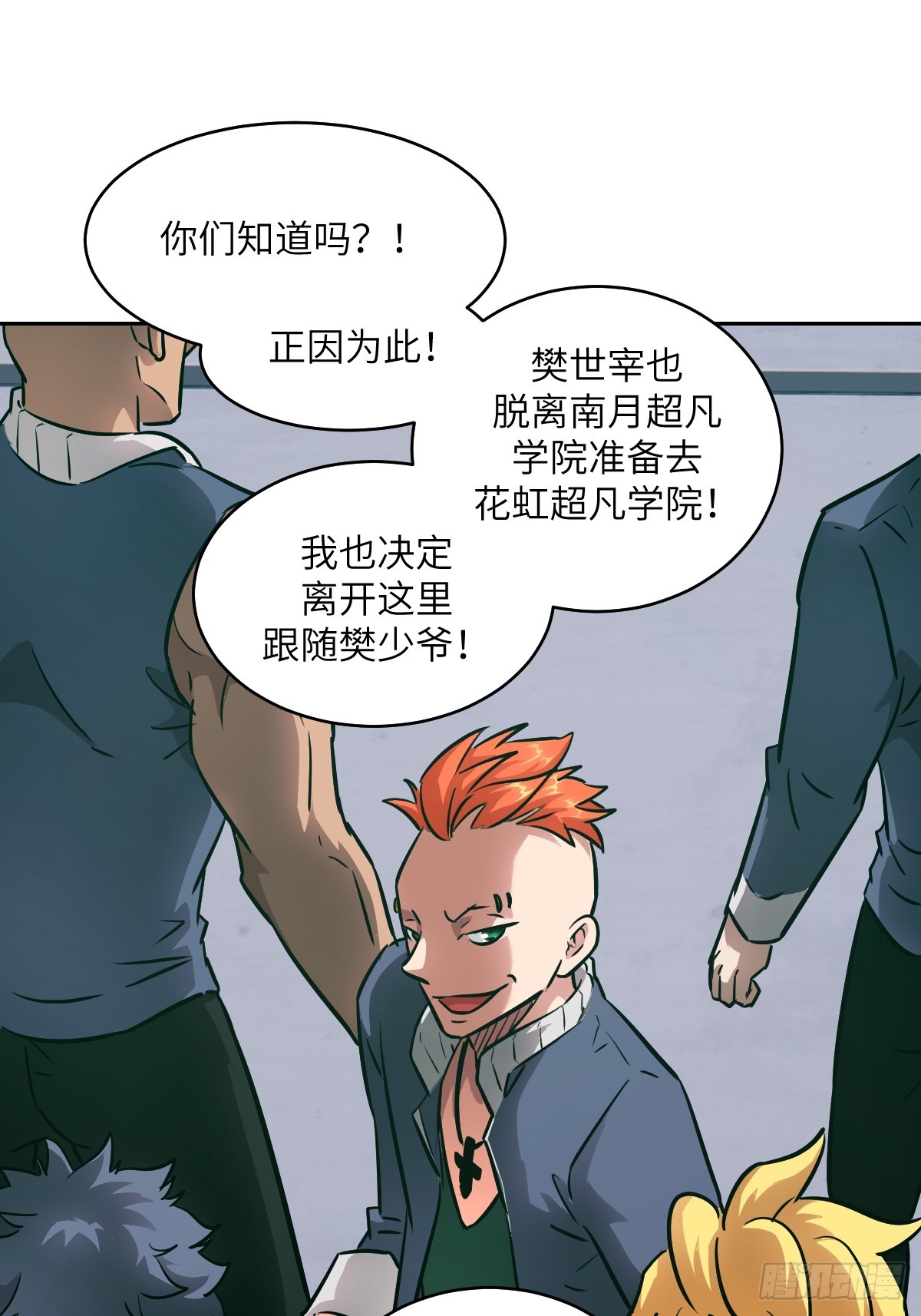 第 49 页