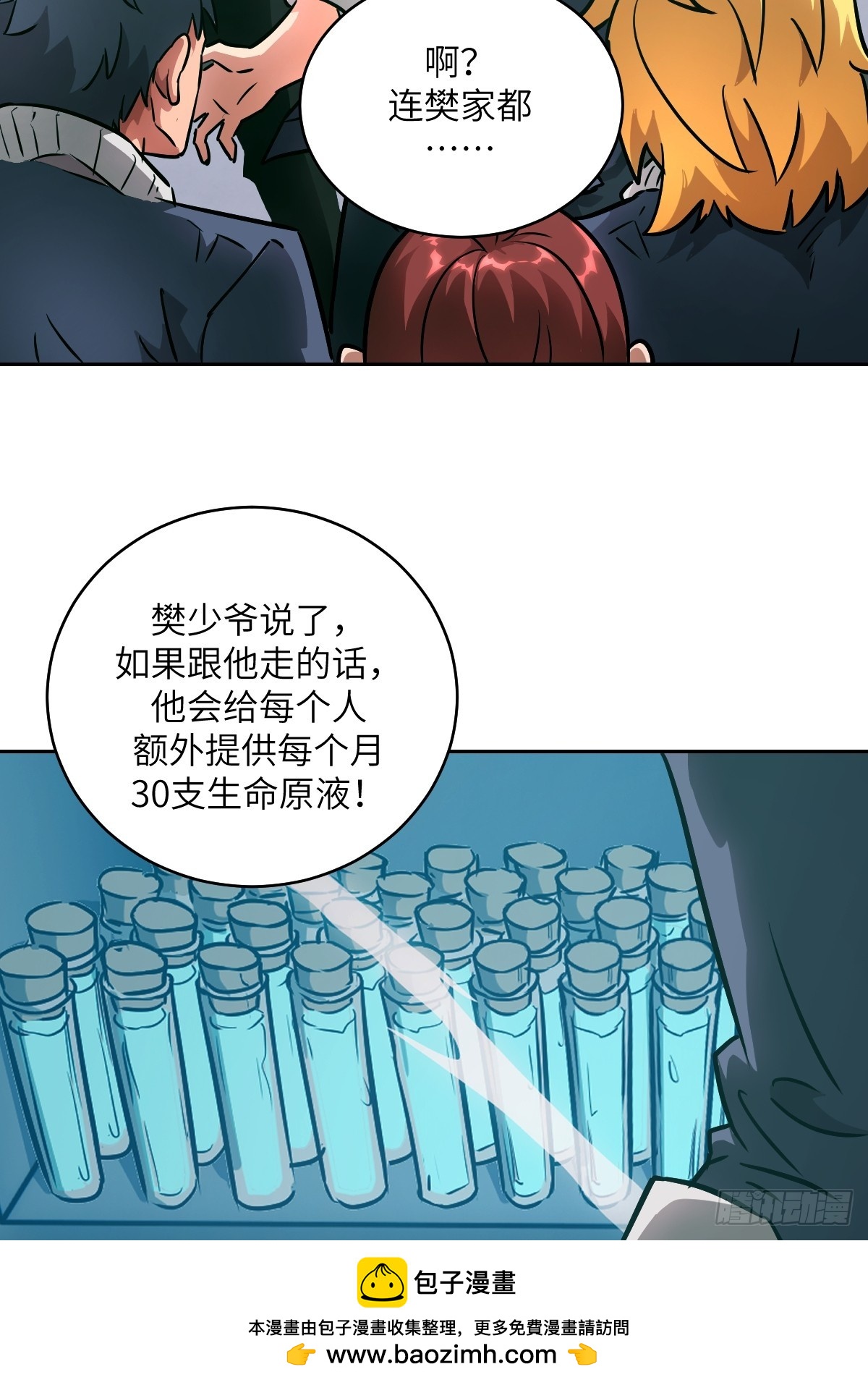 第 50 页