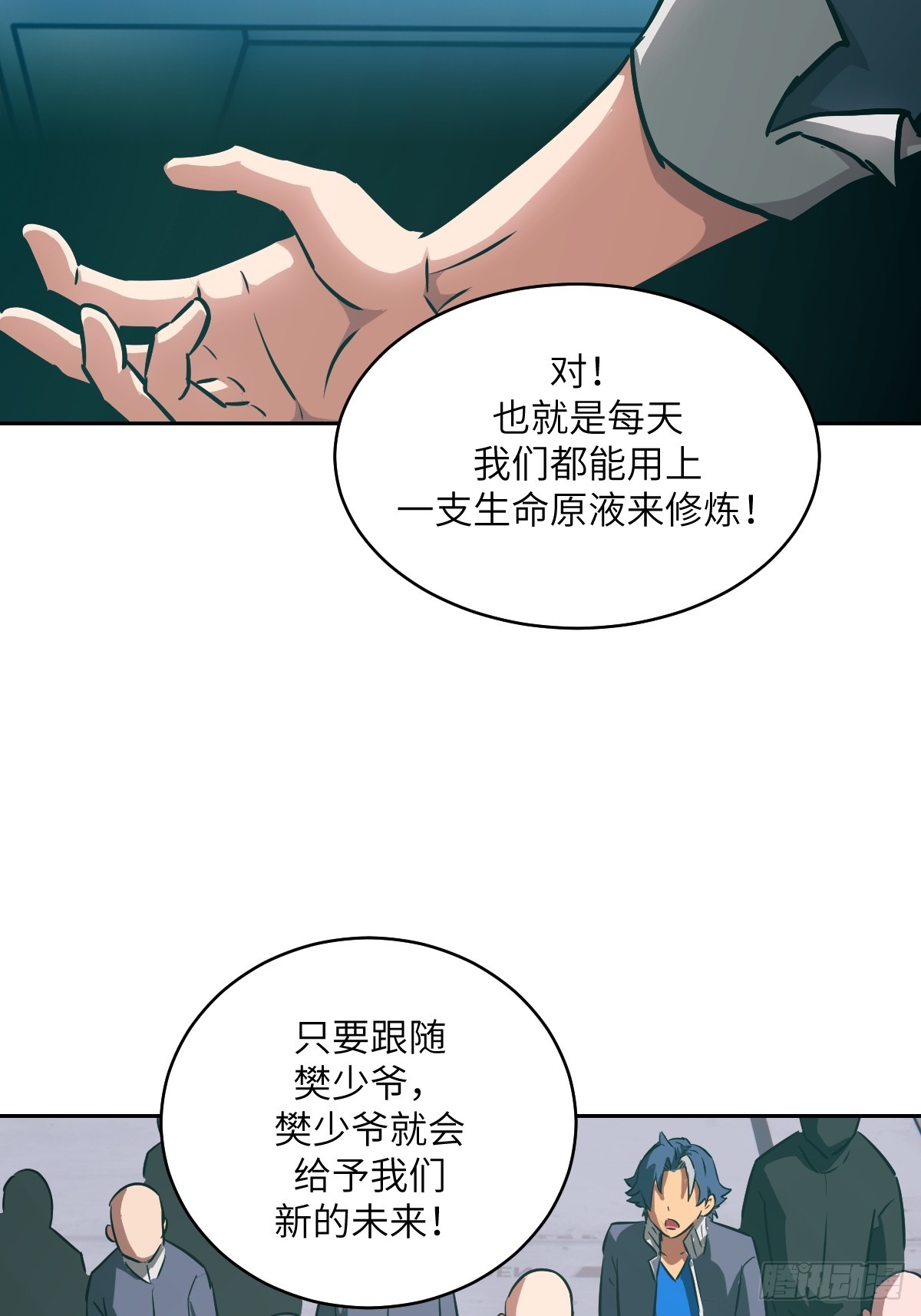 第 51 页