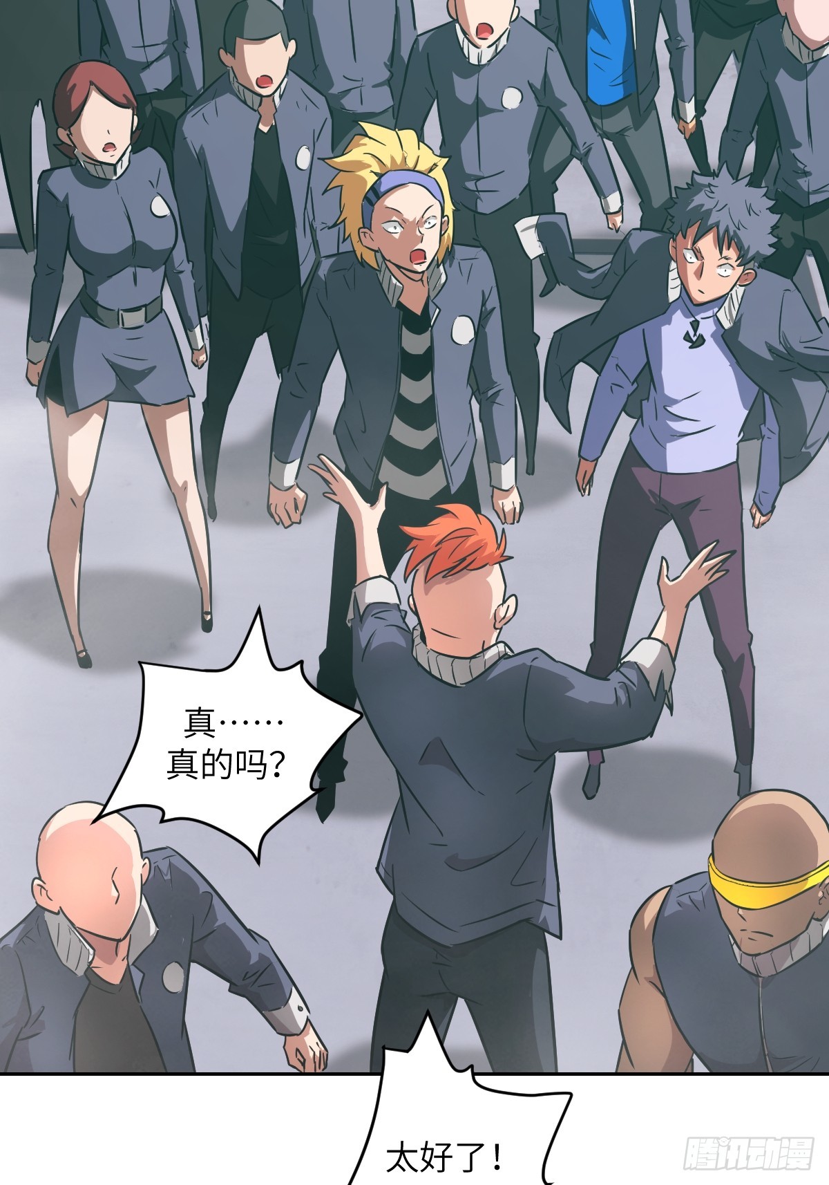 第 52 页