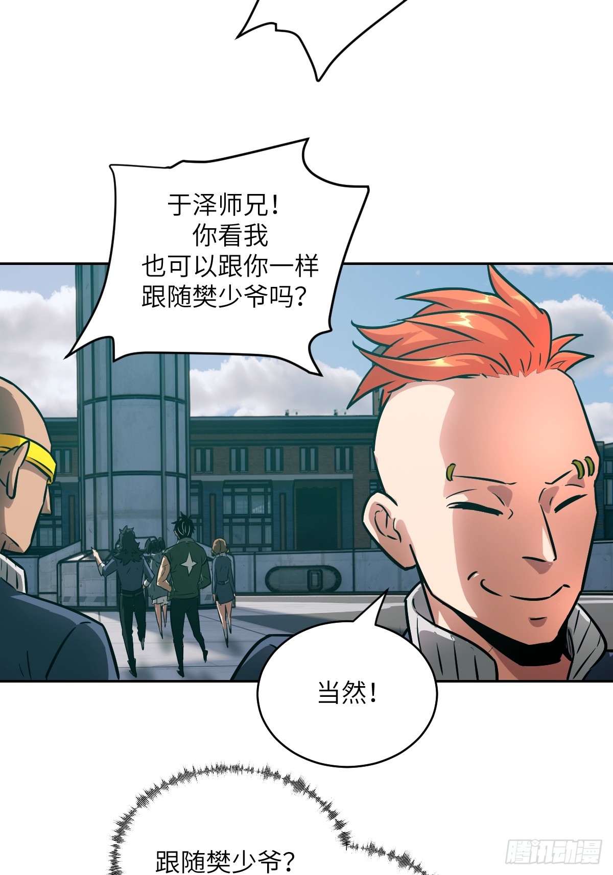 第 53 页