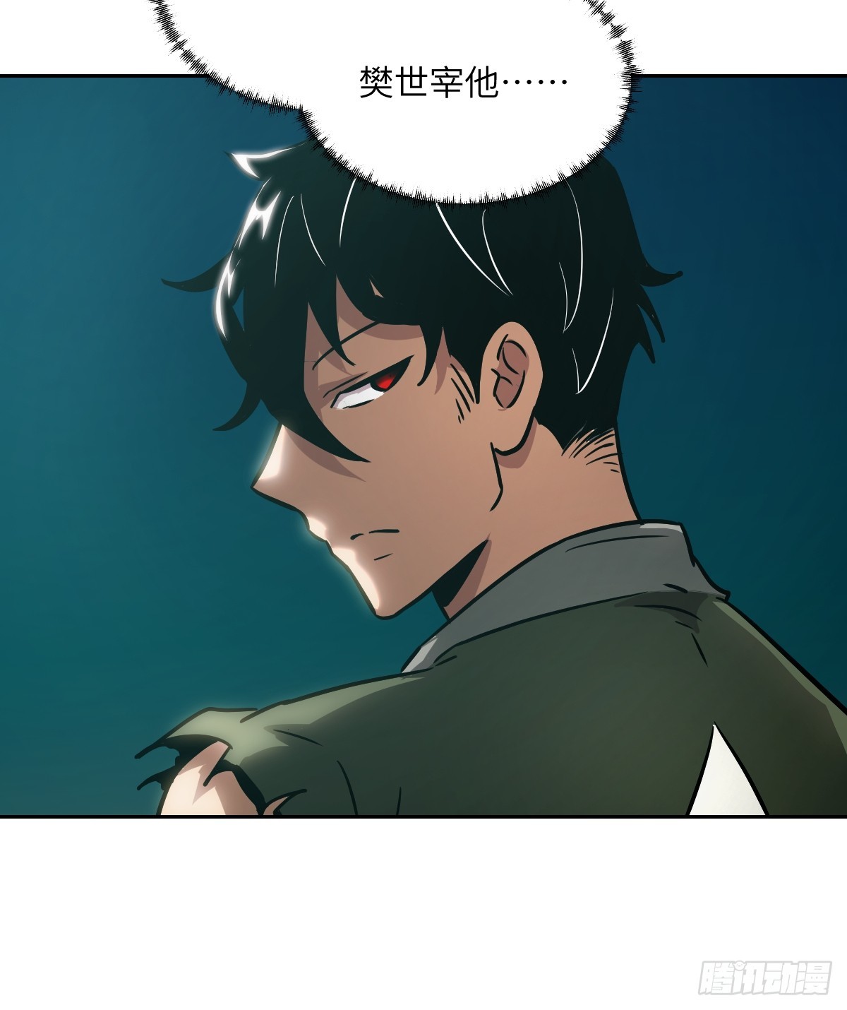 第 54 页