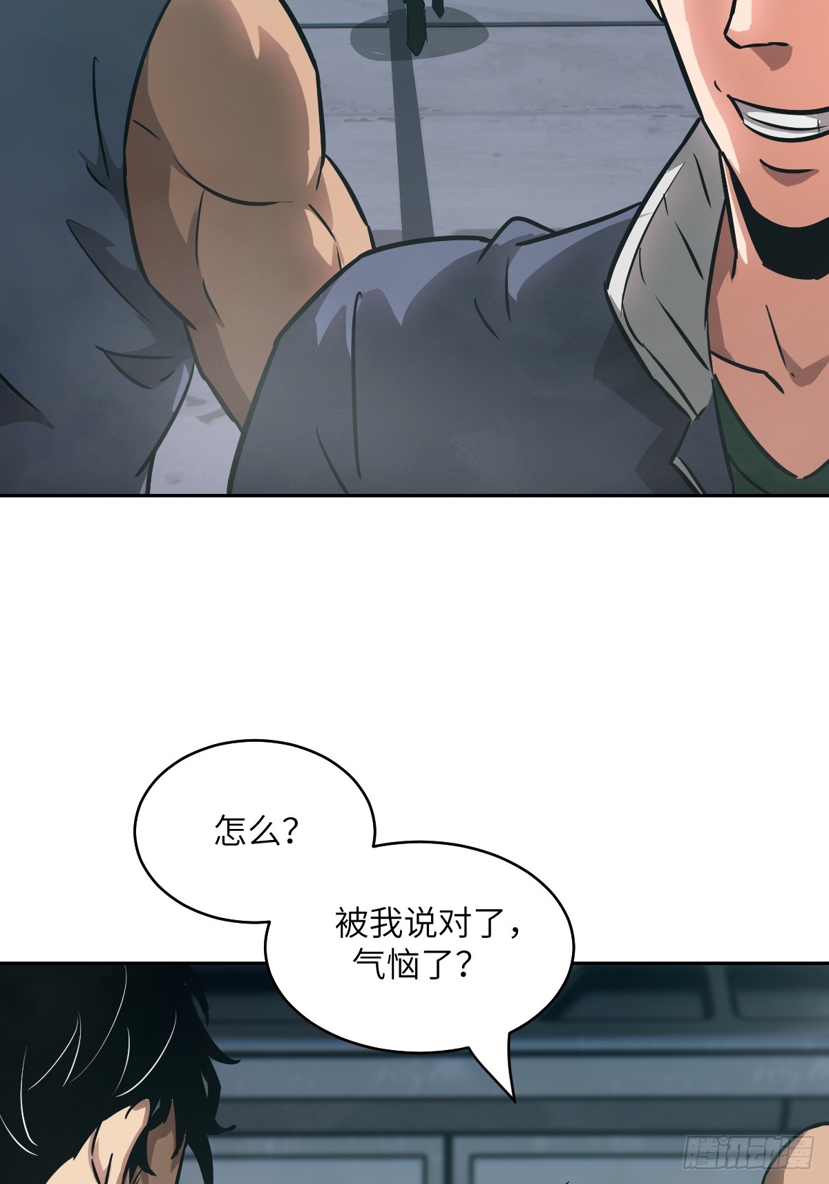 第 56 页