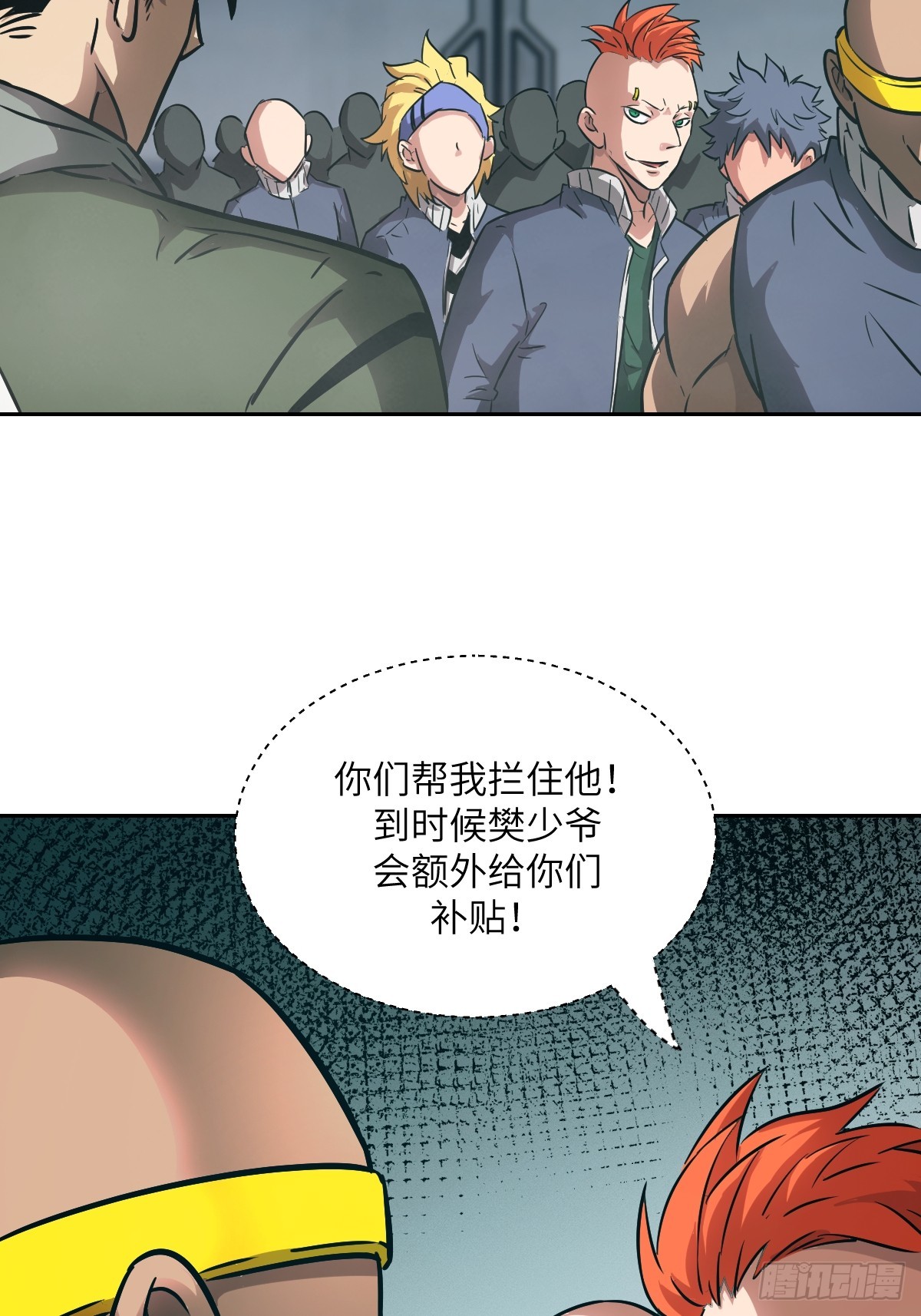 第 57 页
