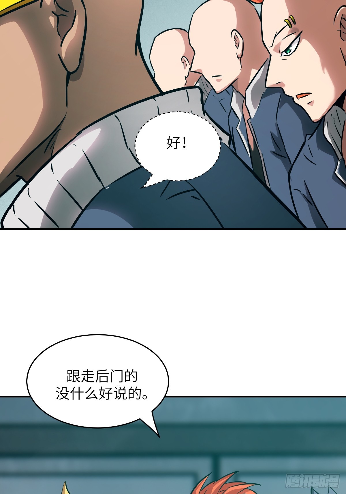 第 58 页