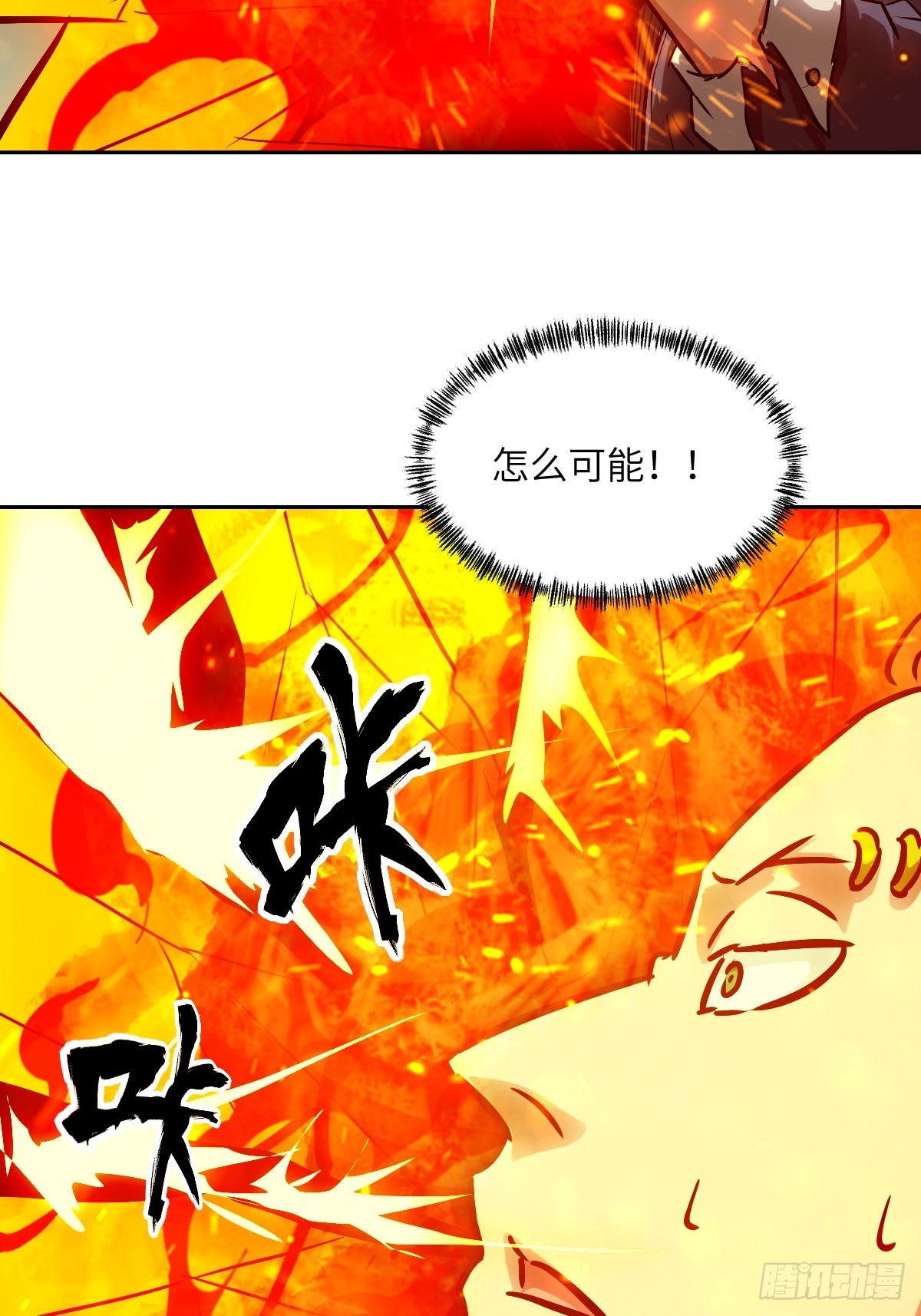 第 68 页