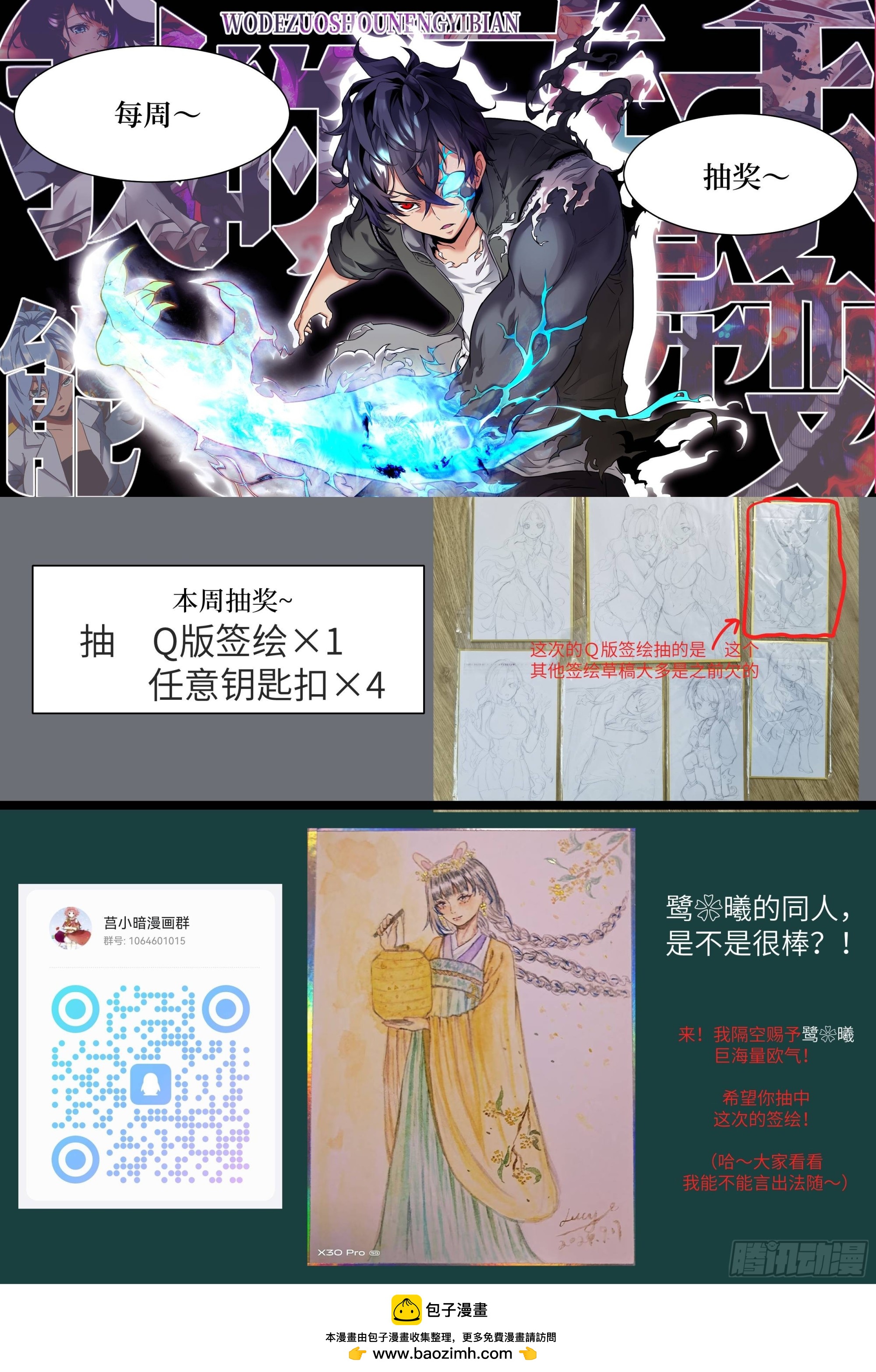 第 73 页
