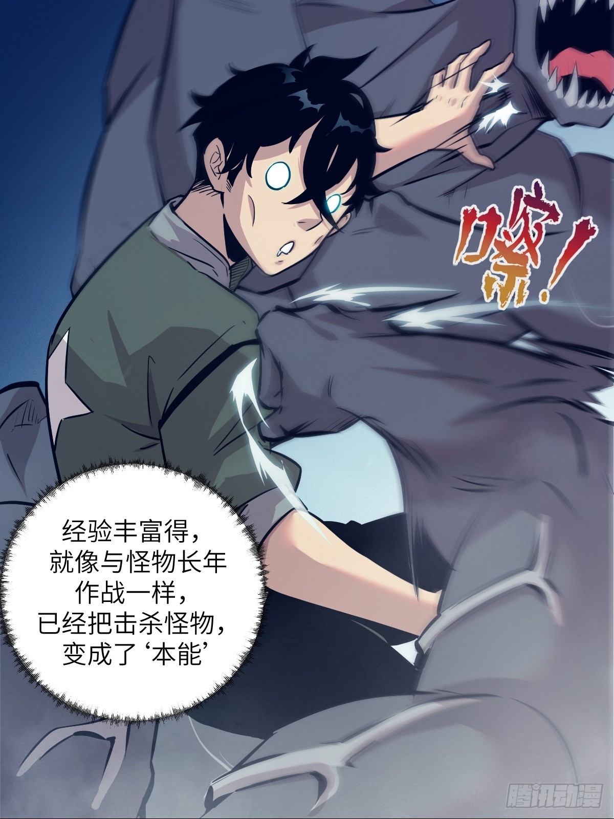 第 28 页