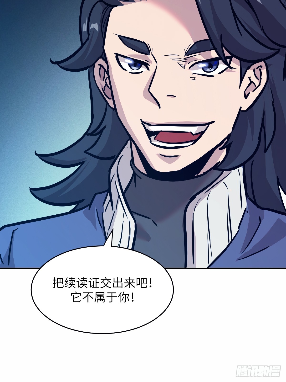 第 40 页