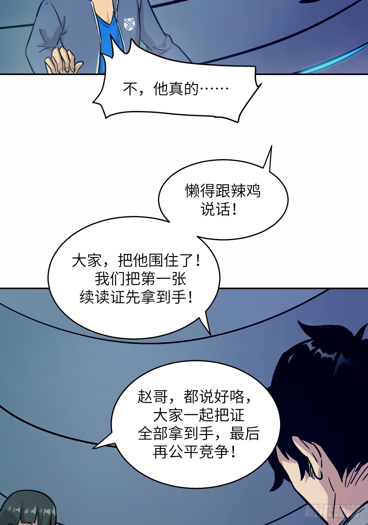 第 43 页