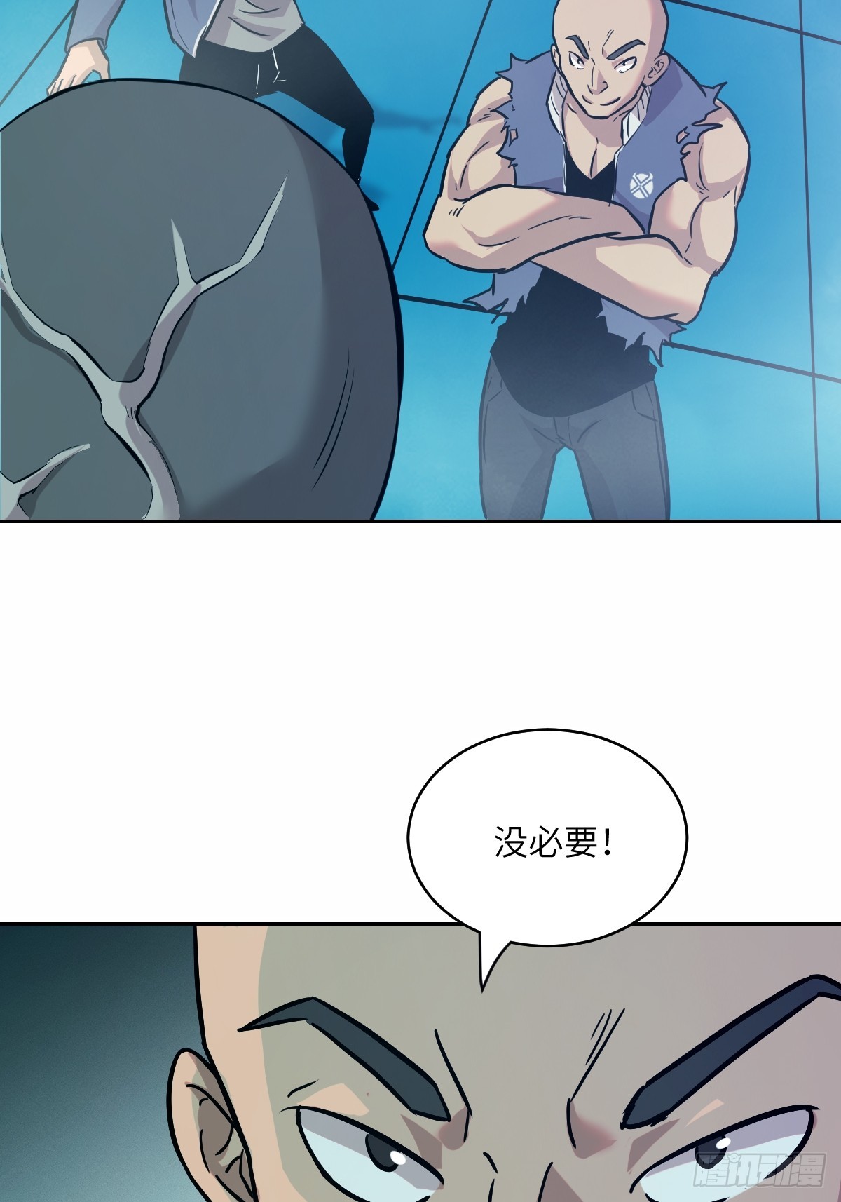 第 48 页