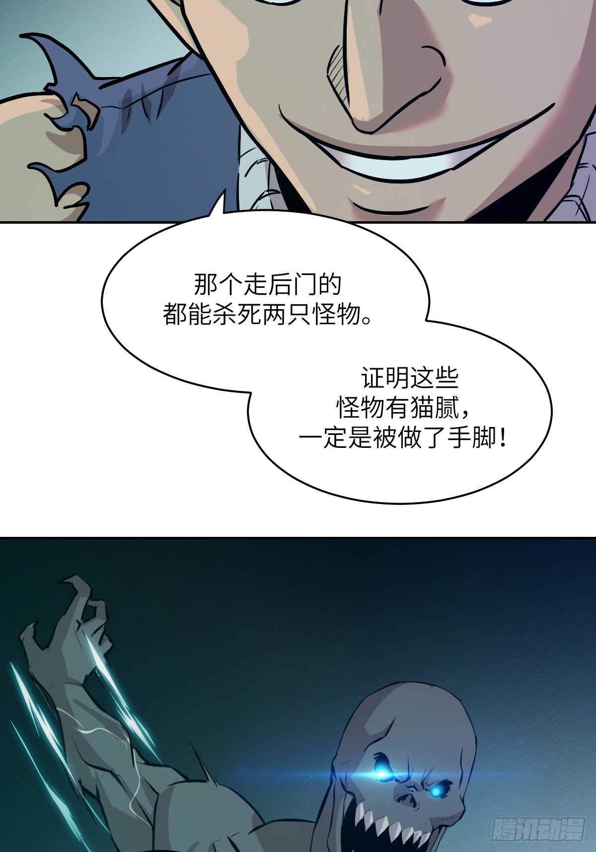 第 49 页