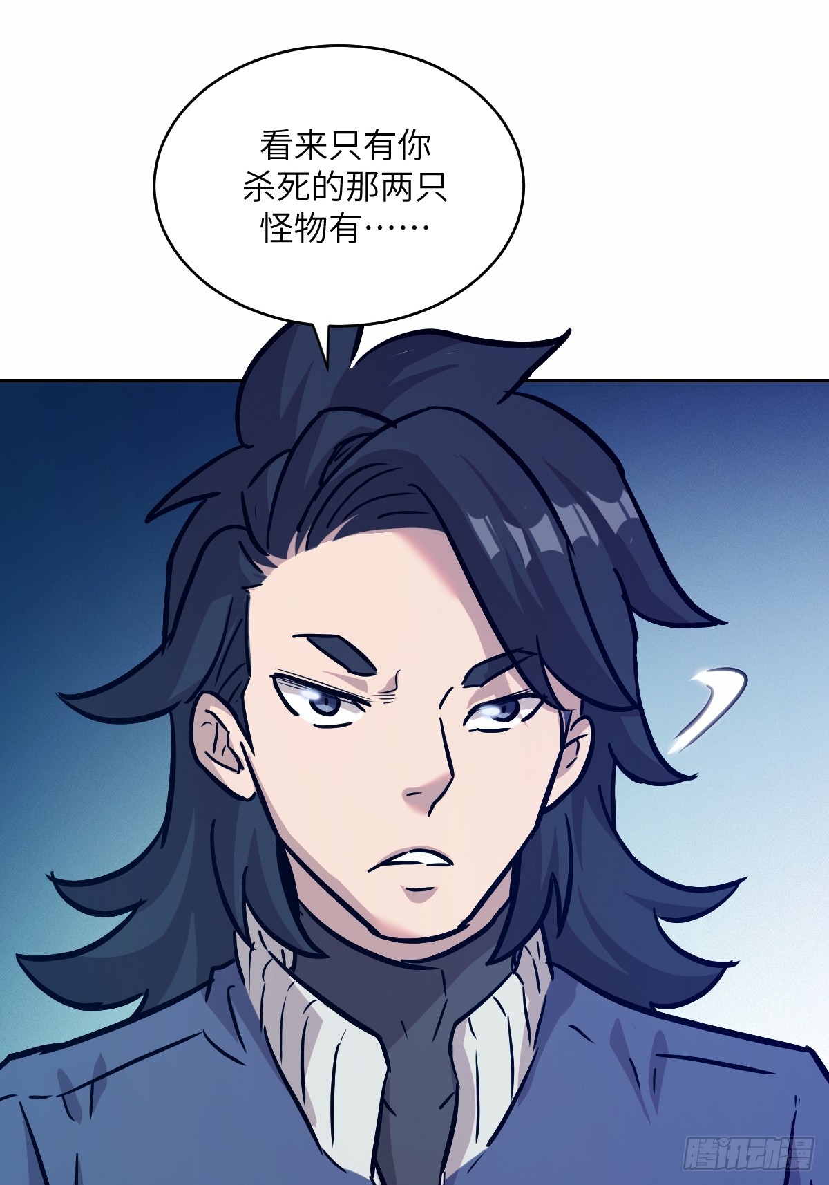 第 57 页