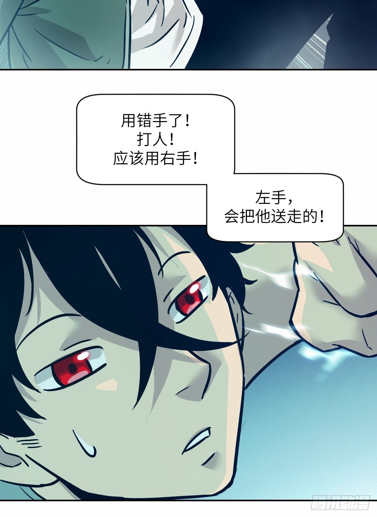 第 60 页