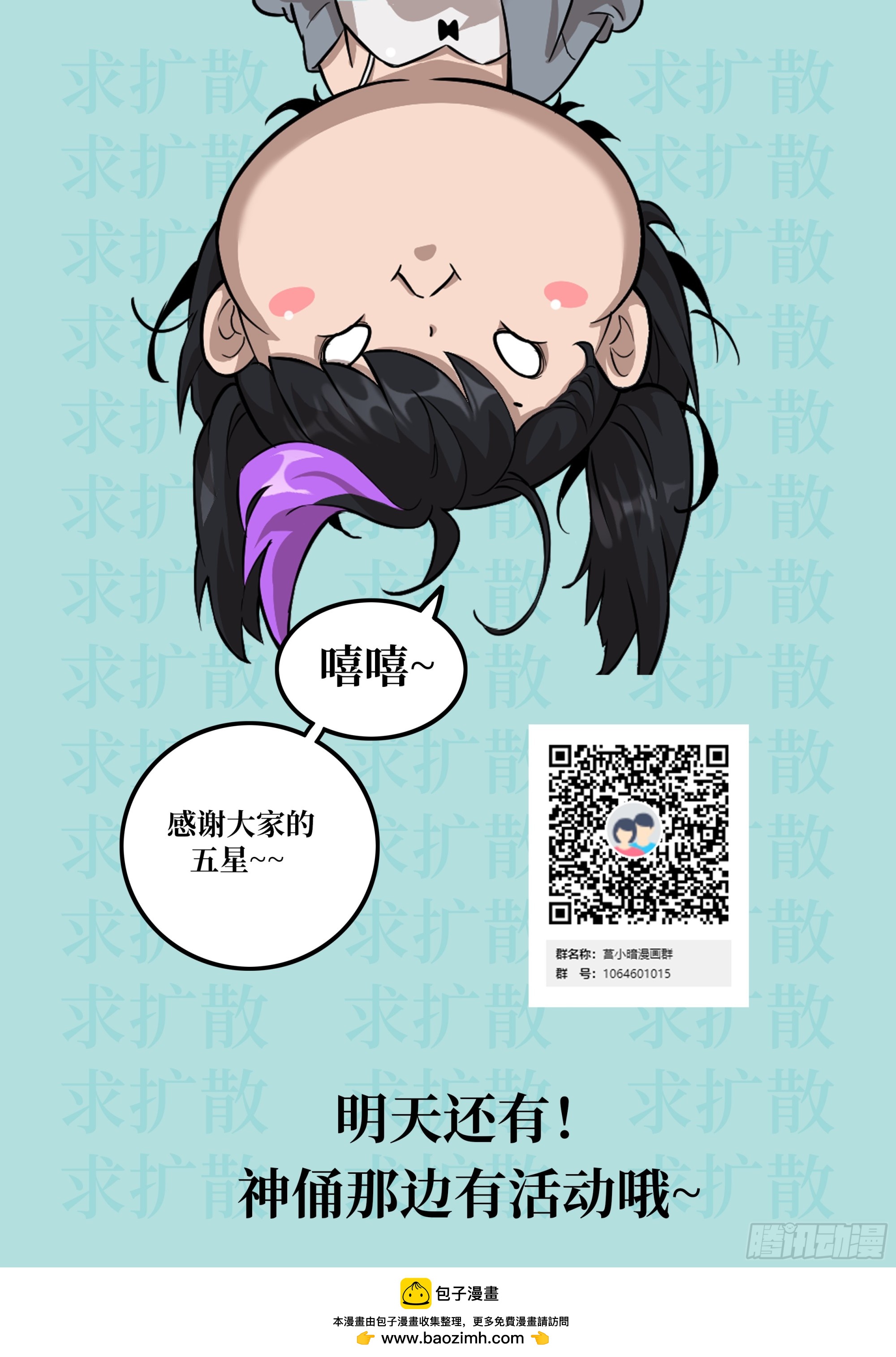 第 61 页