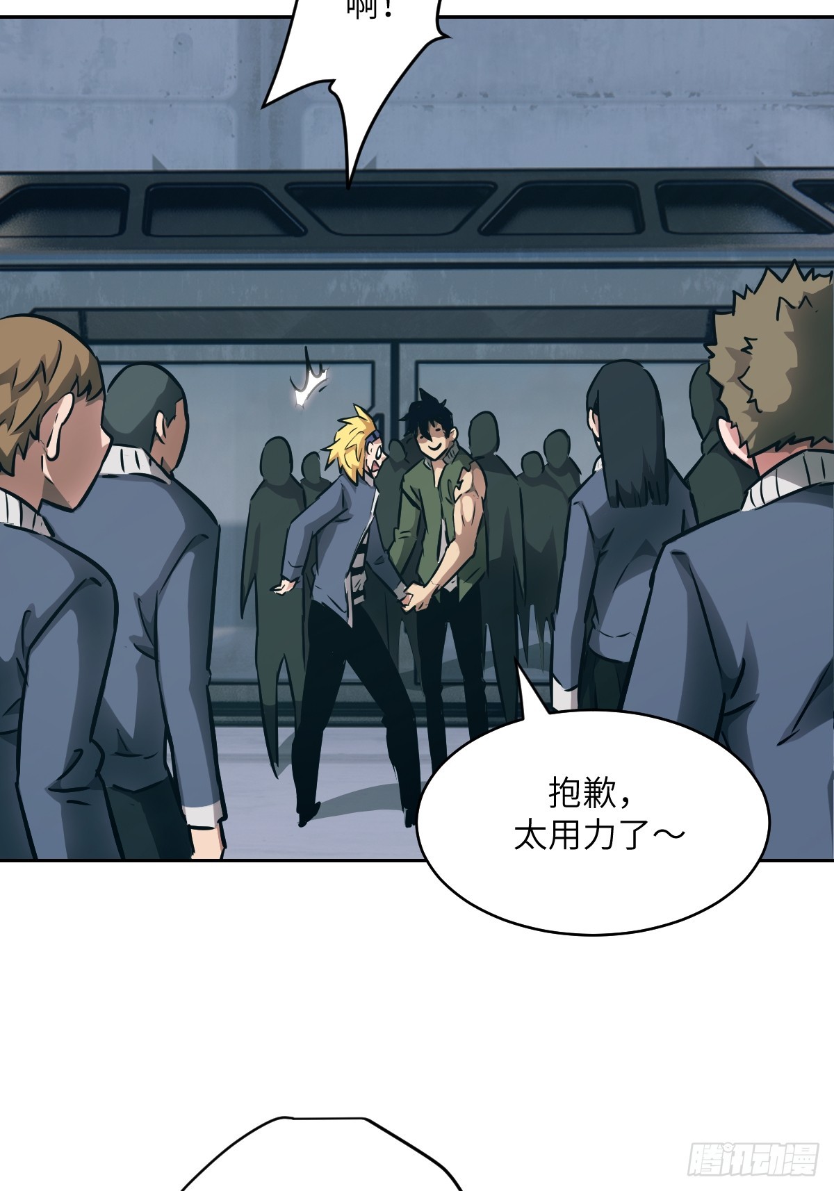 第 20 页